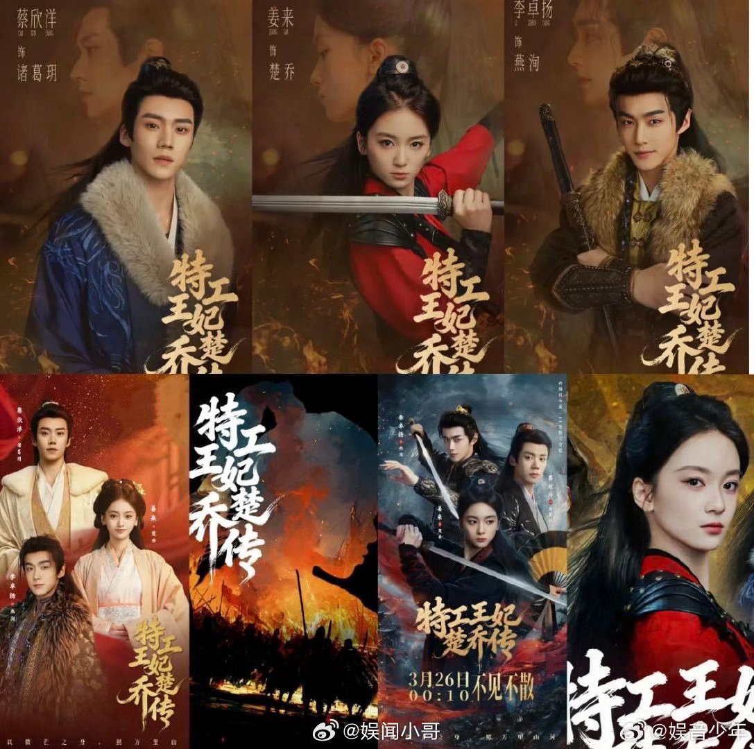 原来楚乔是特工穿越来的 短剧楚乔居然是现代特工穿越的，感觉她又勇敢又机智，克服了