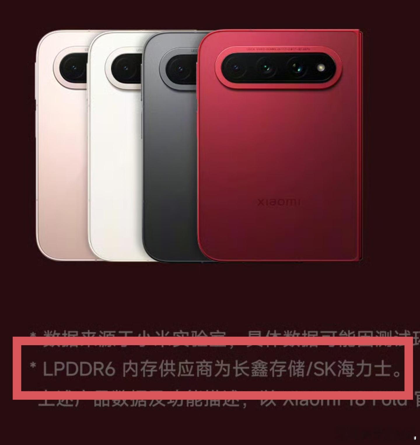 小米18 Fold后置三摄传感器是啥？一文看懂！主摄200MP三星S5KHP5 