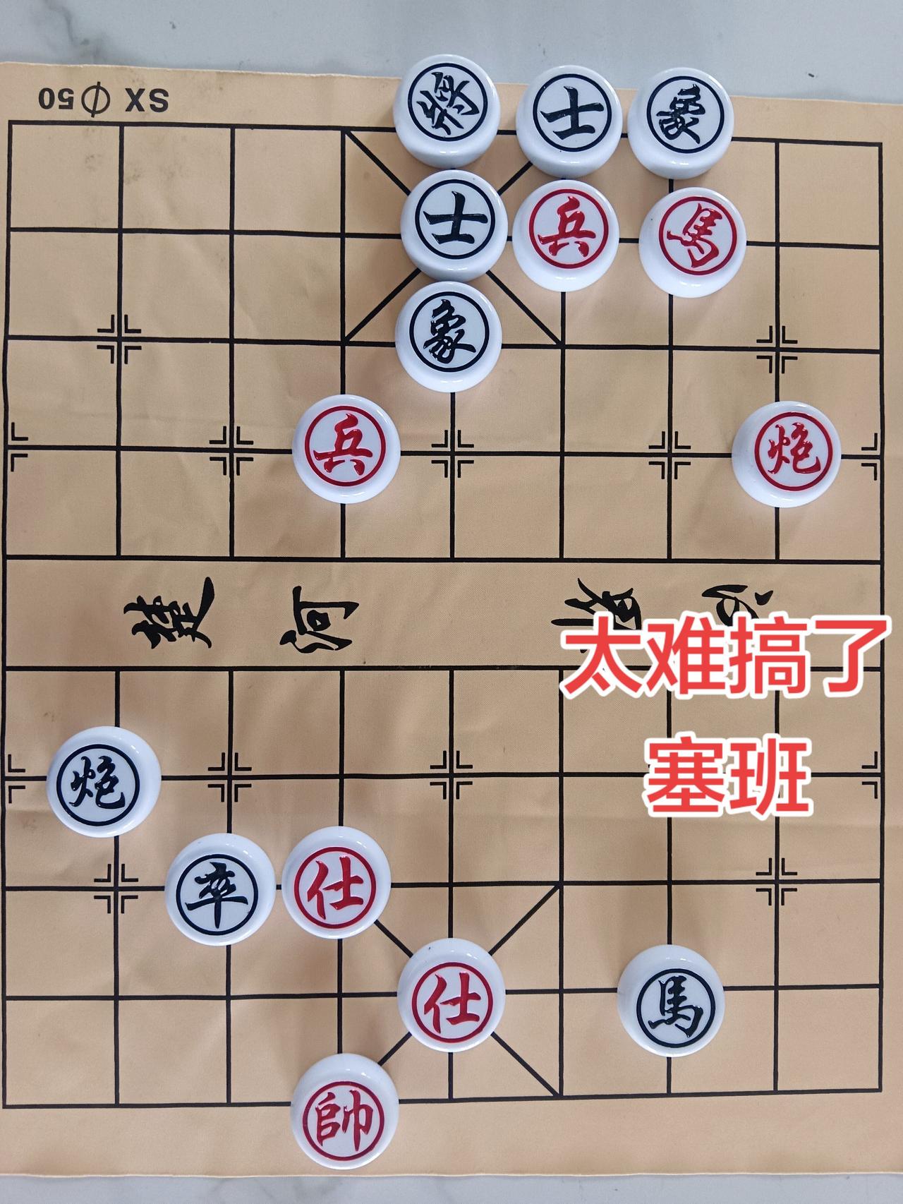 兵马炮三子围城，谁能找到绝杀招？象棋残局