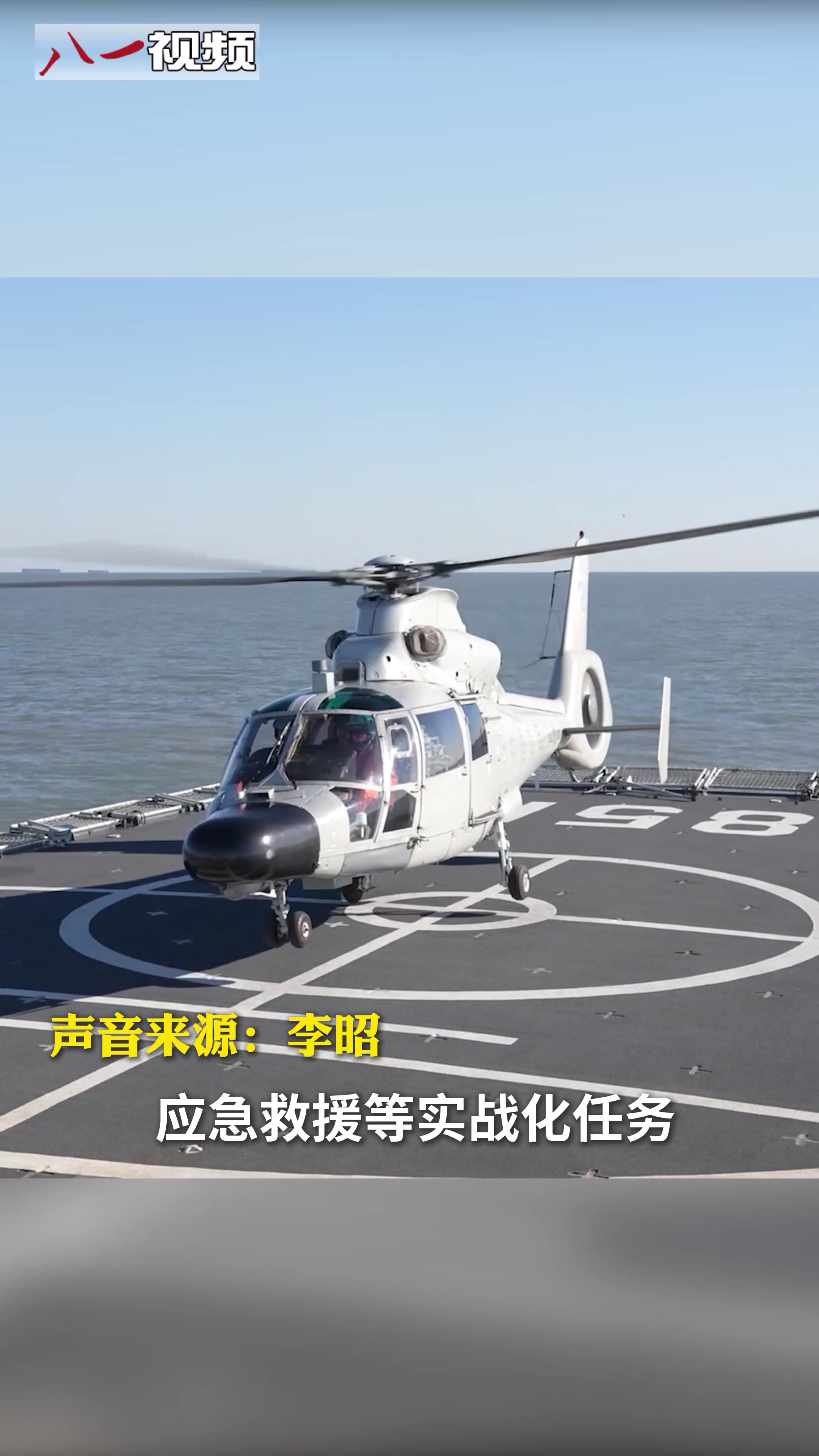 海航大，退居二线的直-9C烽火问鼎计划中国海军