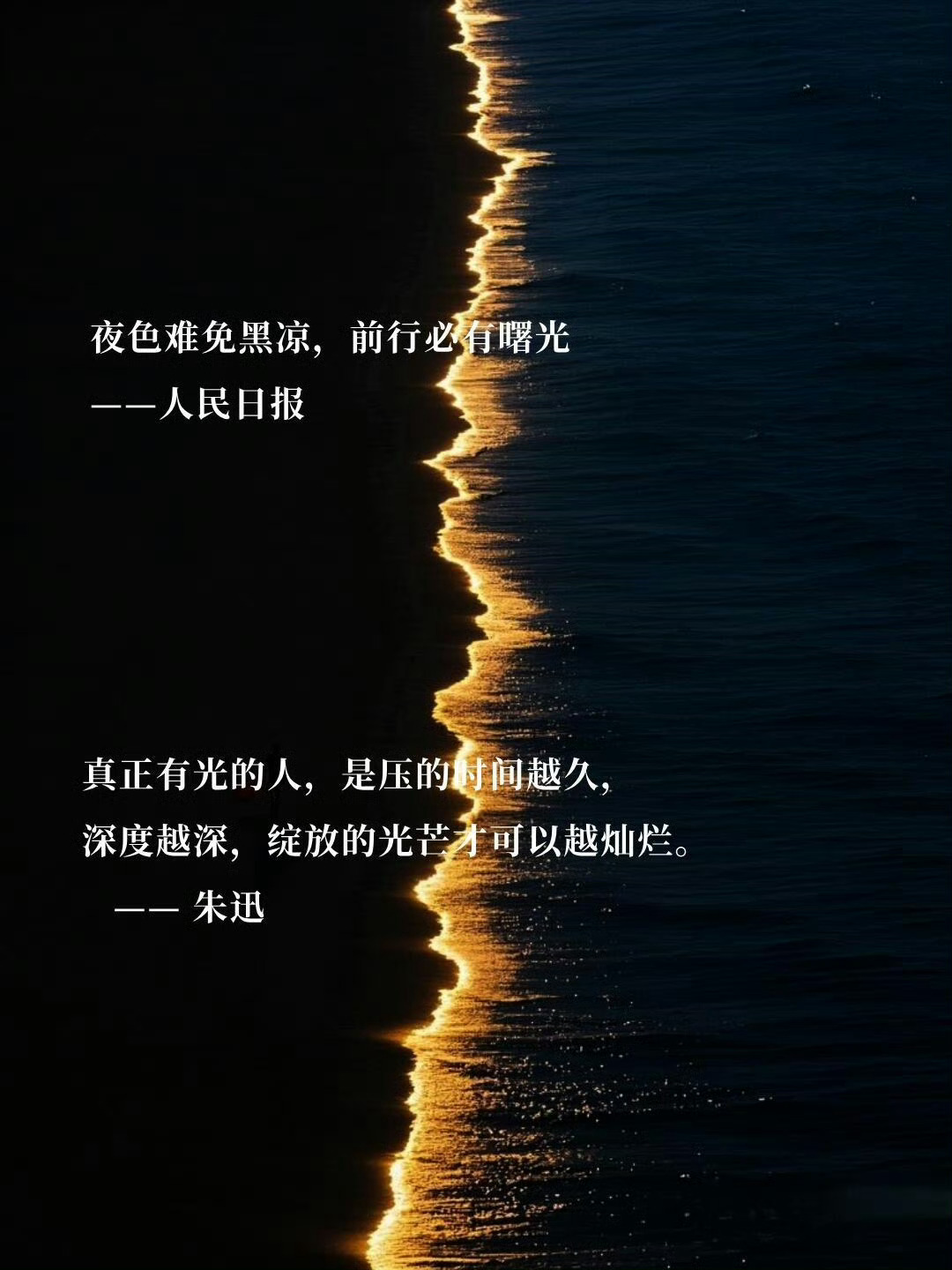 央视顶级文案满满正能量，很温柔很有力量 