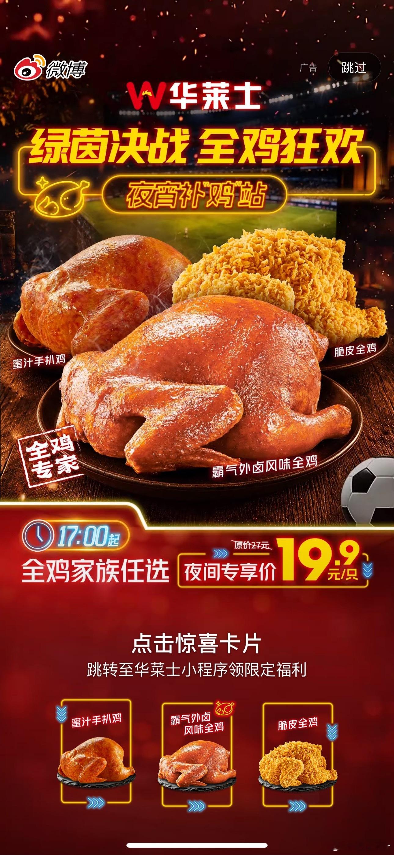 没吃过华莱士，好吃吗？满分10分的话，它能打几分？胡说不胡说