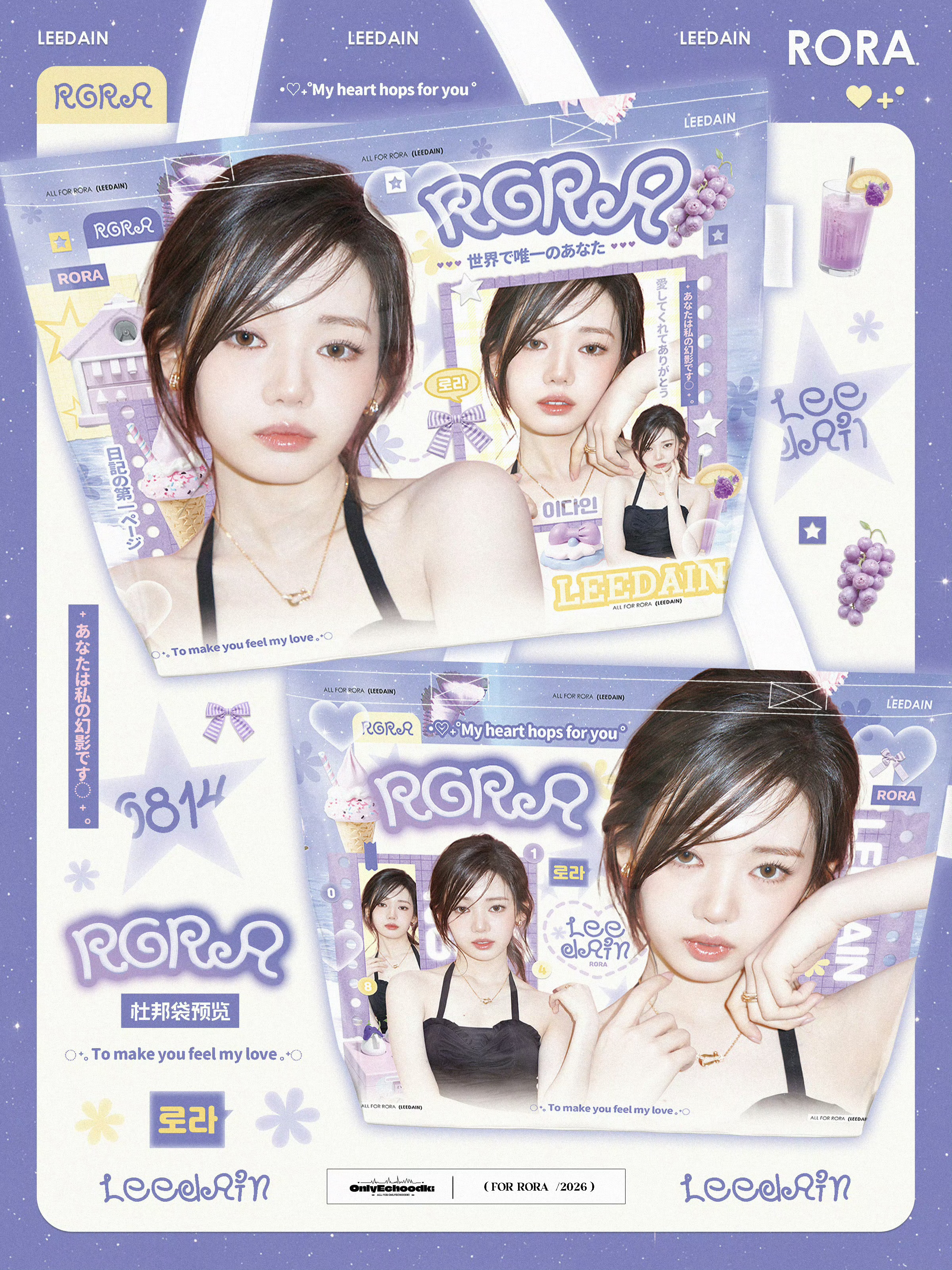 李茶仁 🐼rora 新的生日特典来了！是梦寐以求的杜邦纸袋💜非常物美价廉才2