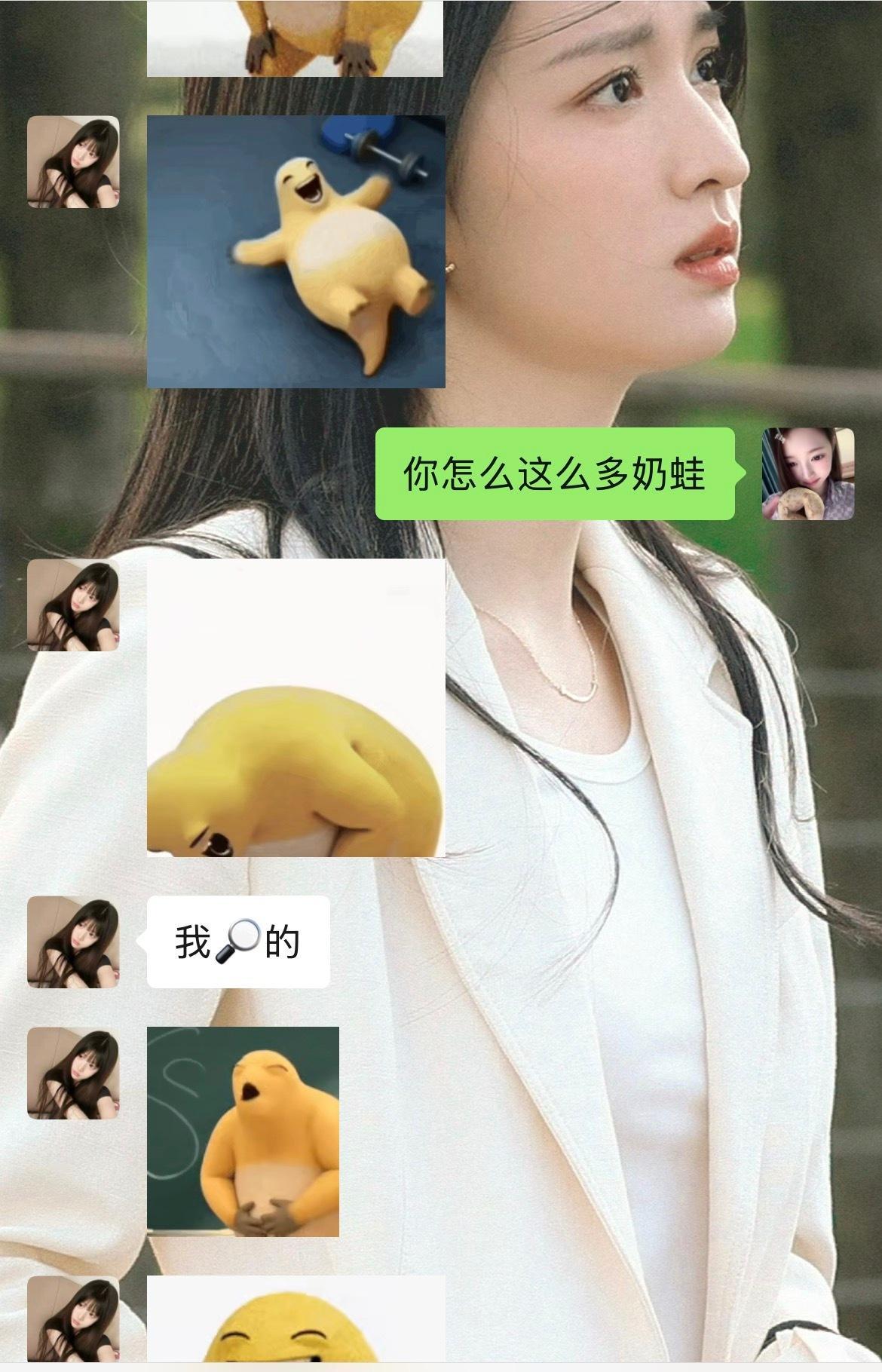她有病啊 