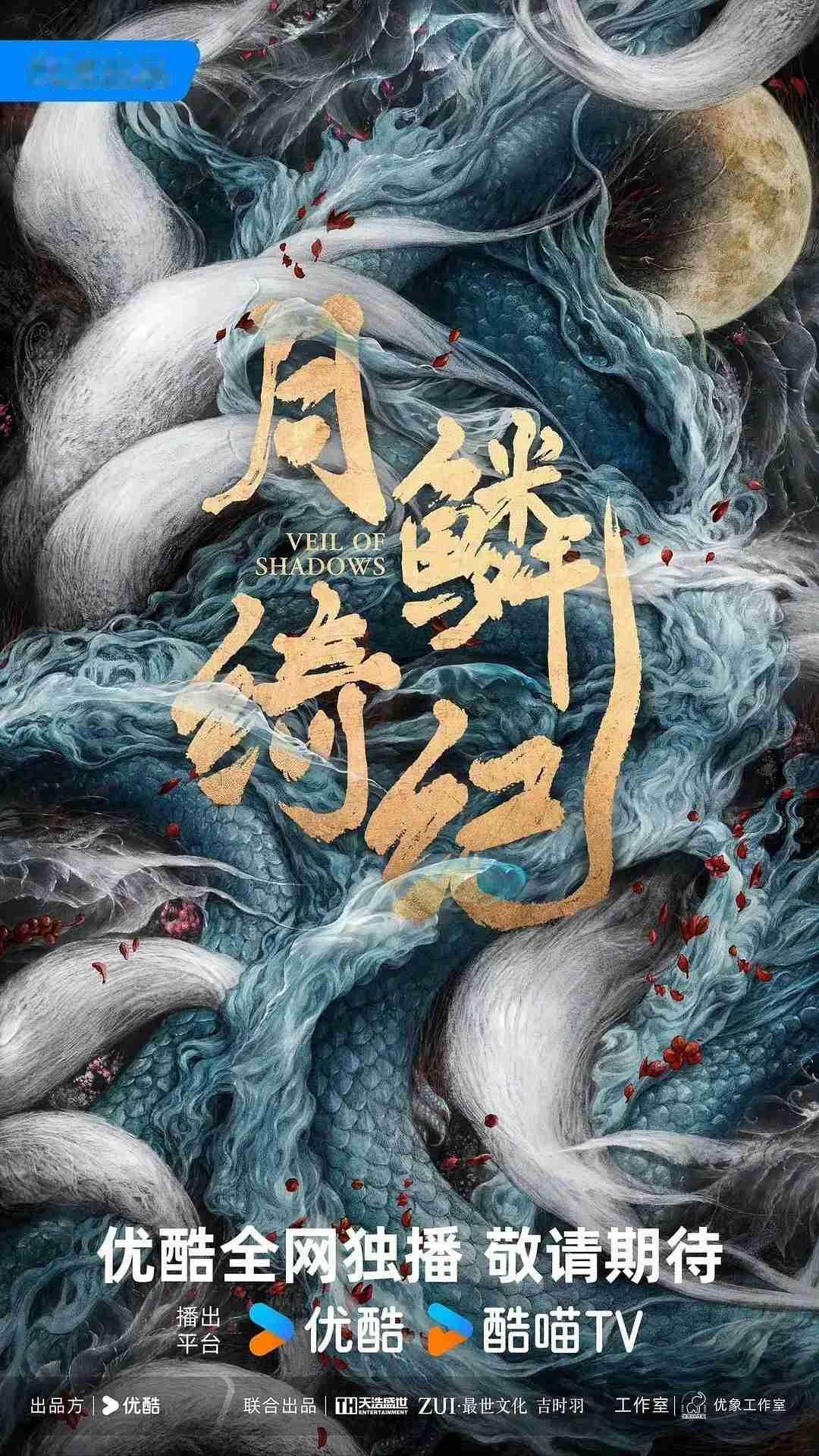 我的今日状态：😁轻松愉快
我这里的天气：☁️阴天

优酷开年剧单大变动！一部延