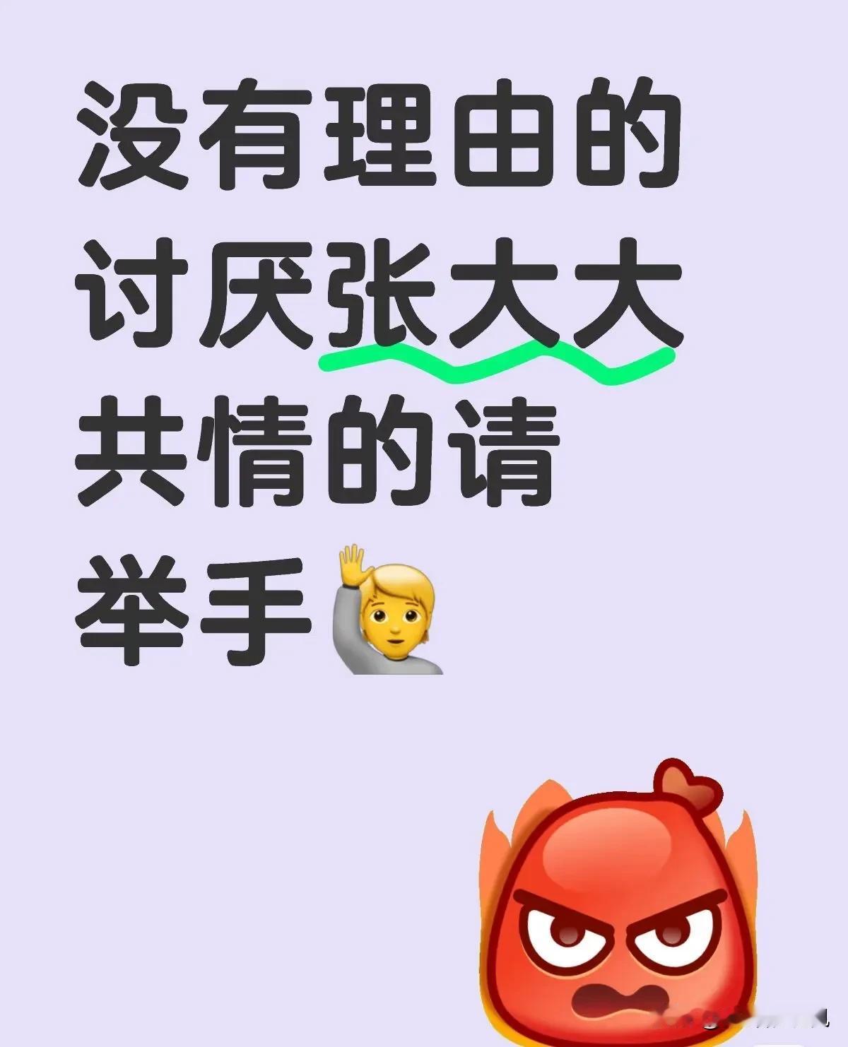 张大大这次应该是彻底凉凉了
背后因素有几点

第一点：无忧传媒选择了明哲保身，第