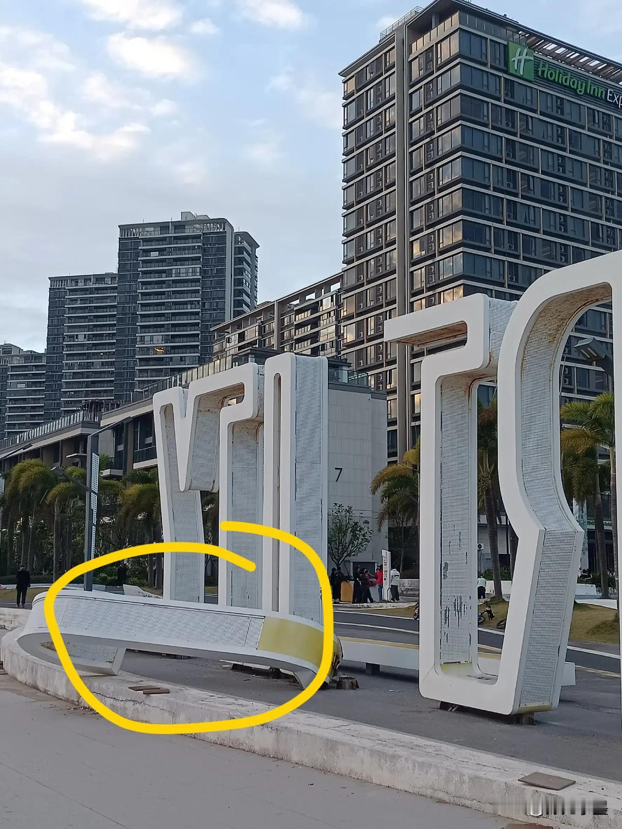 凄凉了，现在的地产大亨难过了，位于湛江人民大道南一大牌房企被上次台风刮坏的门口广