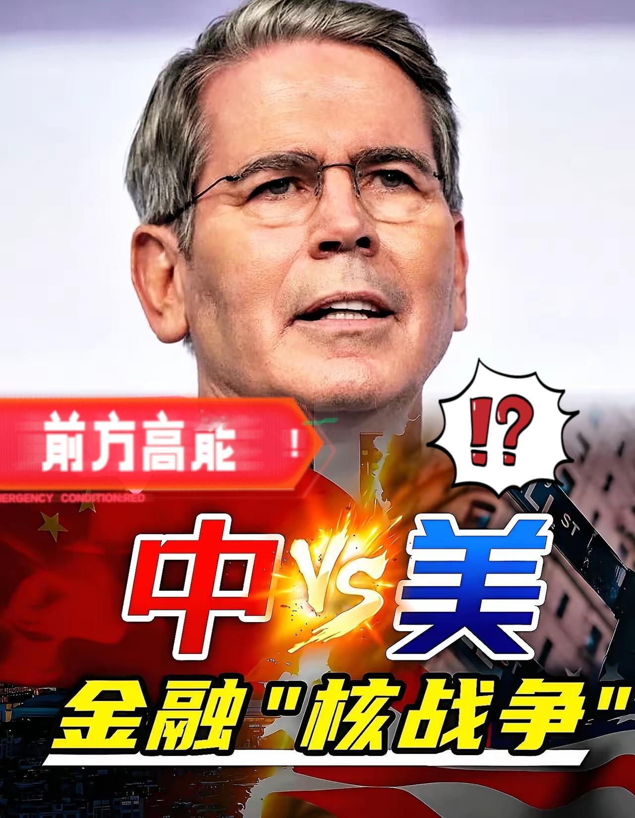 就在刚刚
美国财政宣布
9月21日，美国财政部公布数据，发现东方大国在7月坚持在