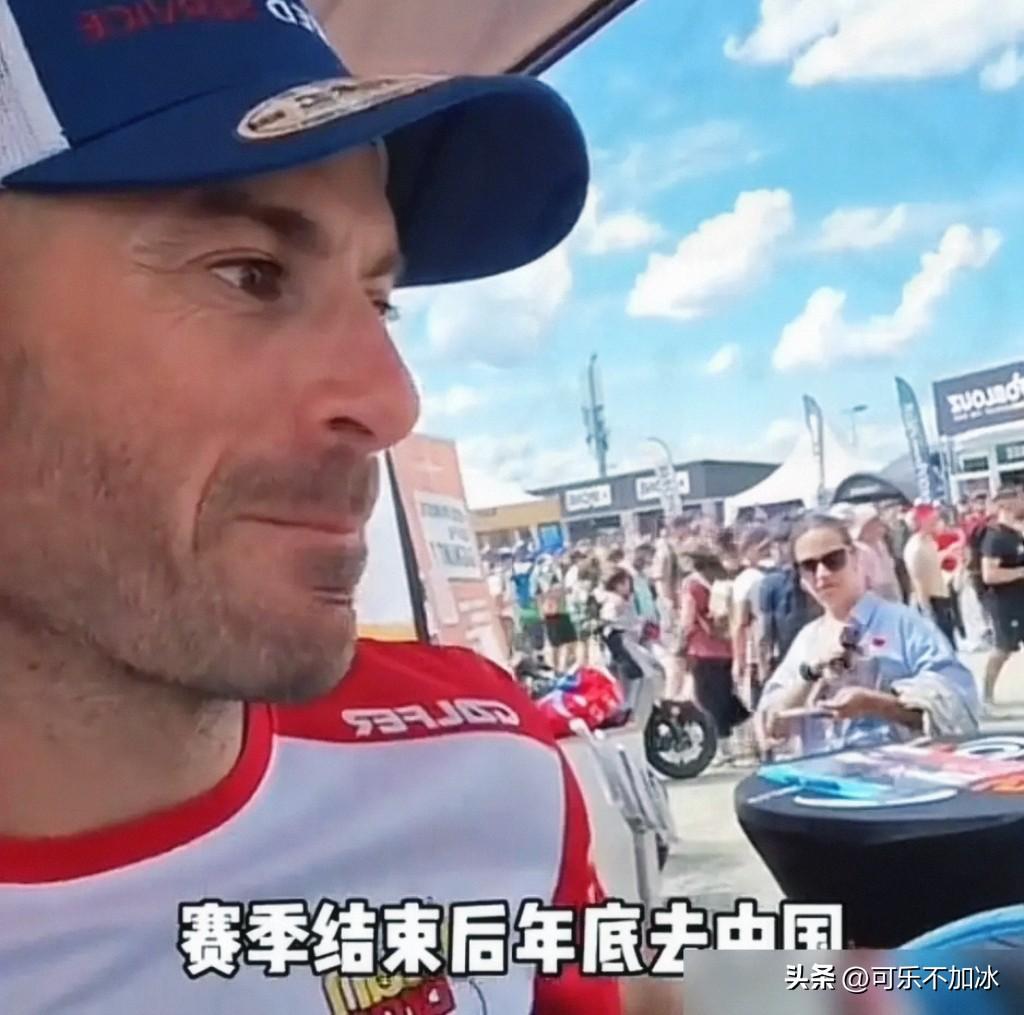 赛车手德比斯这次“鸽”了东方大国的计划，那120万欧元的出场费，人家眼皮子都没眨
