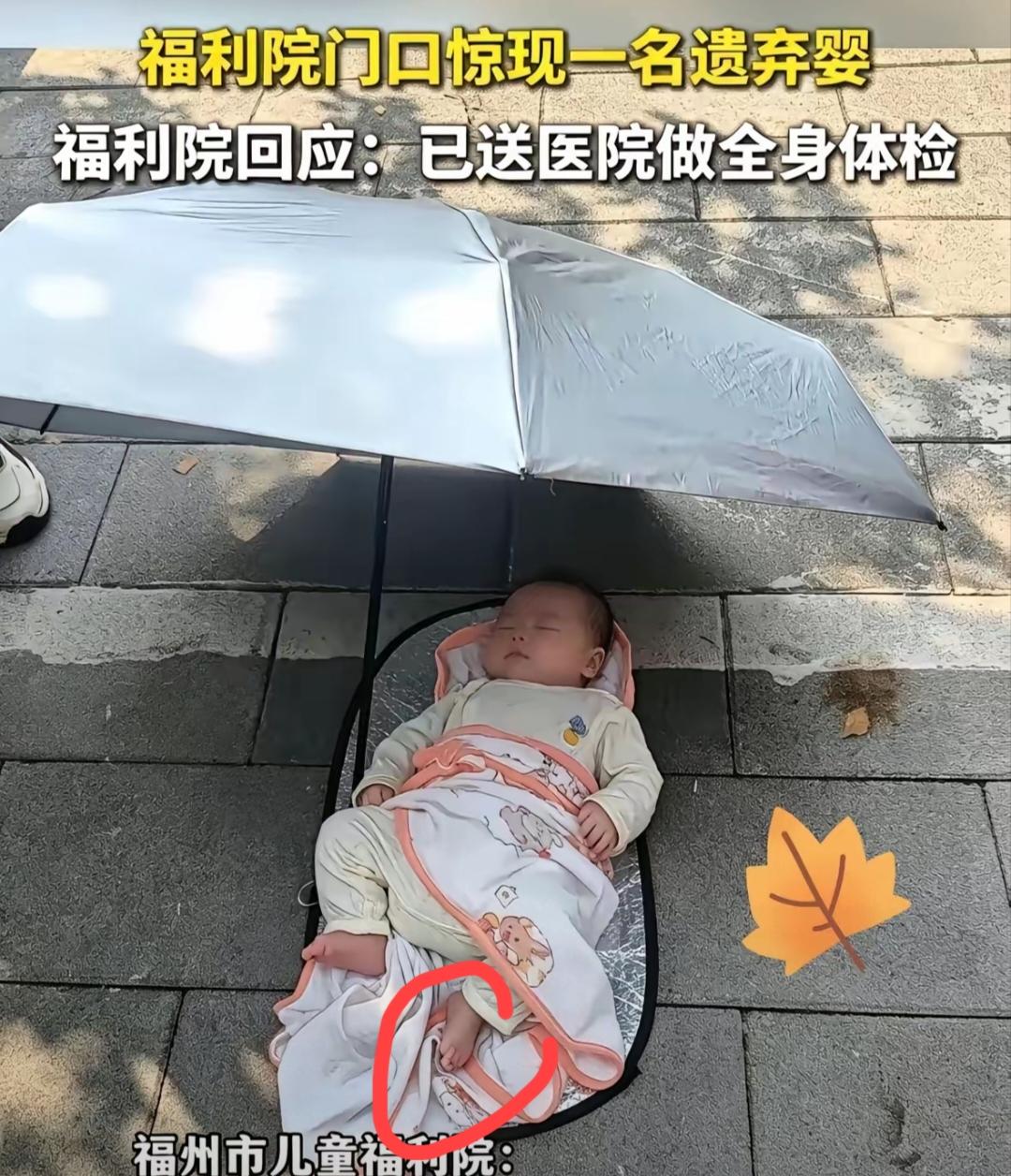 福利院被遗弃的孩子
仔细看，这孩子虽然长的白白胖胖，应该带的挺好，但左脚的指头有