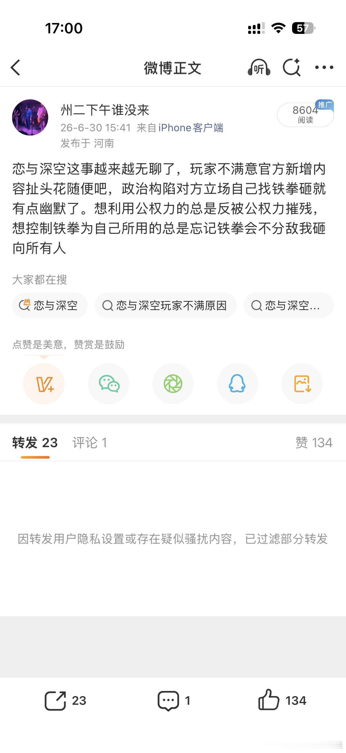 行吧 