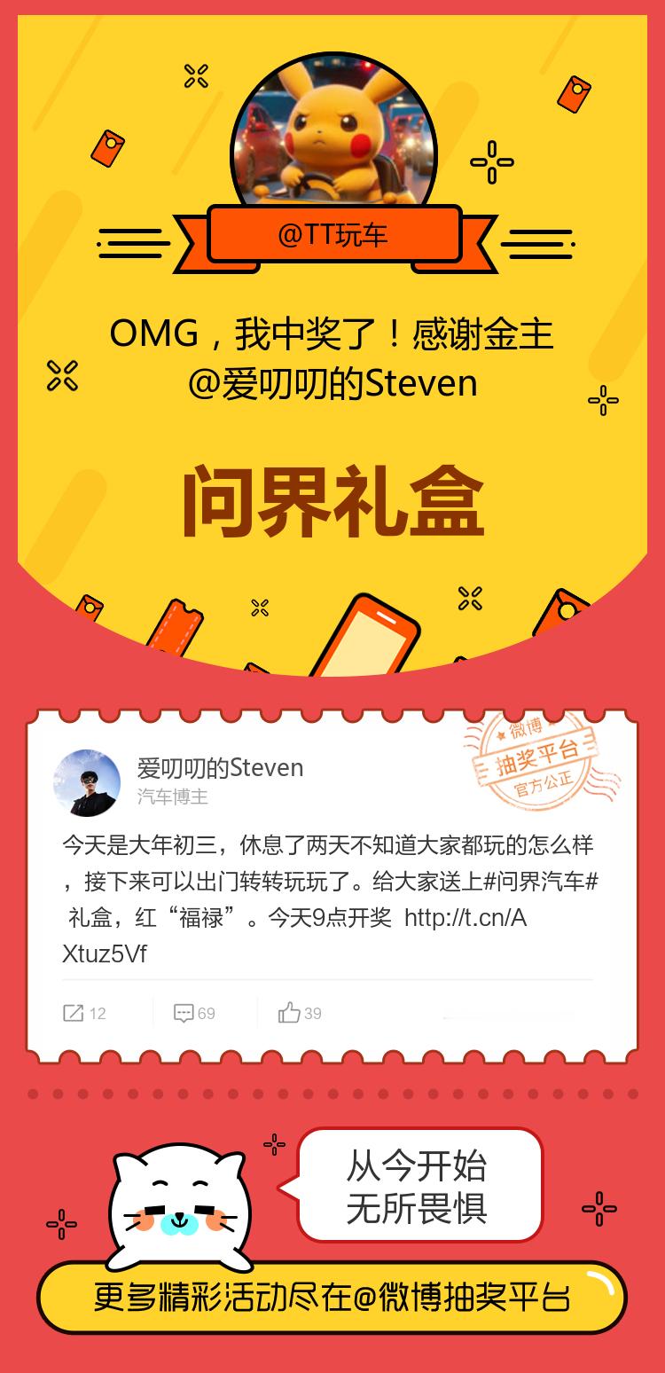 从今开始无所畏惧！感谢金主网页链接