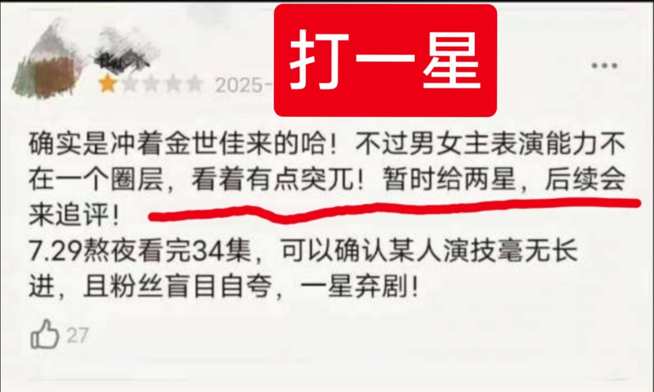 《利剑玫瑰》的郫县评论好魔幻，7.29号看完了全集！[笑cry][笑cry][笑