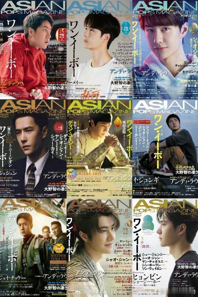 #王一博再度登海外杂志##王一博再登海外杂志#王一博再度登上海外杂志，海外影响力