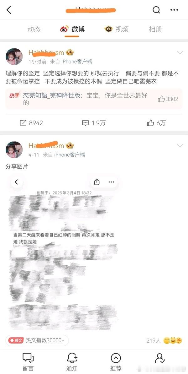 鞠婧祎🎺发文能看出来在同步追剧，她对月鳞绮纪这个角色还蛮上心的。她在剧里的设定