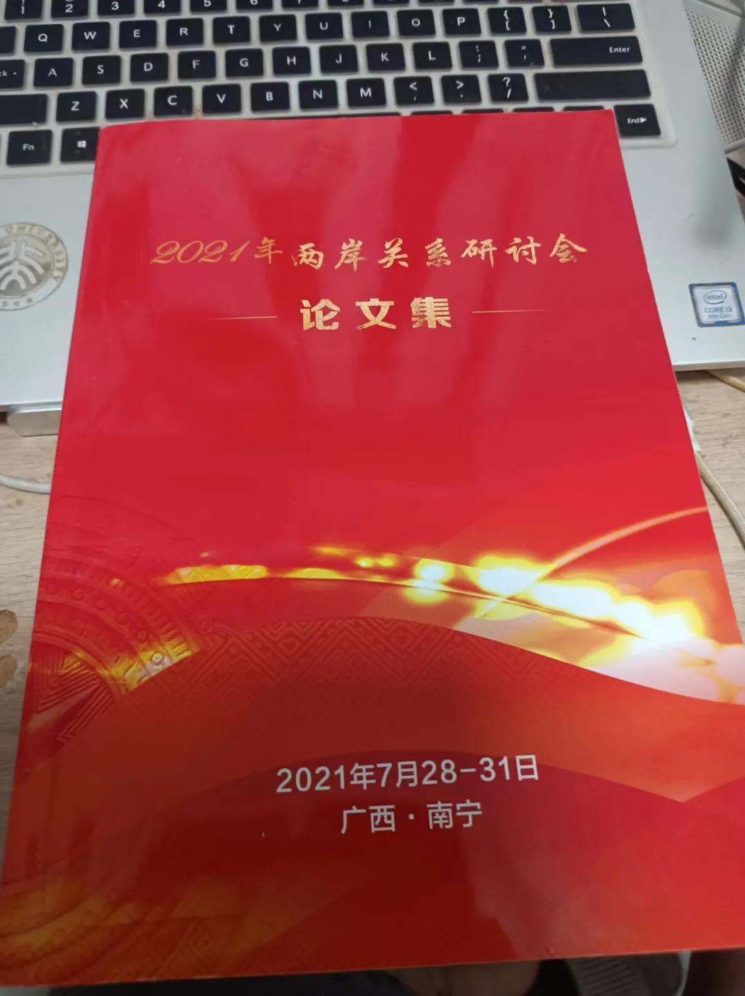 拜登快下台了，检视我对拜登分析文章，基本上都命中！我2021就分析到 ：“因此，