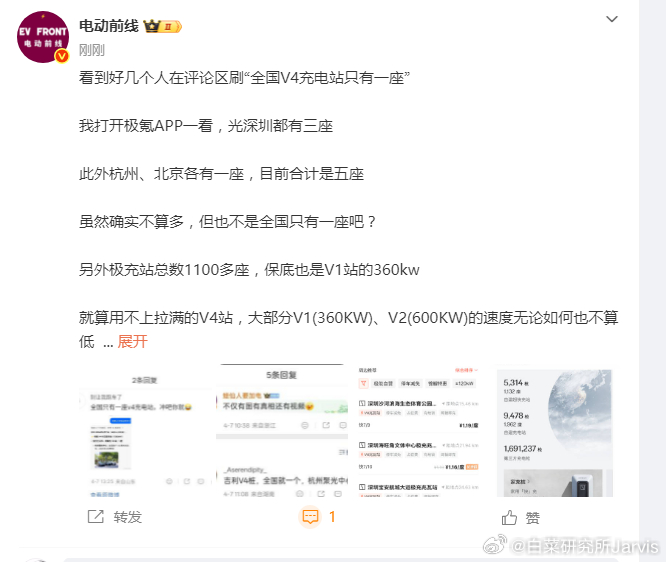 5座V4…那感觉让疯膜哥去实测有点难为他了