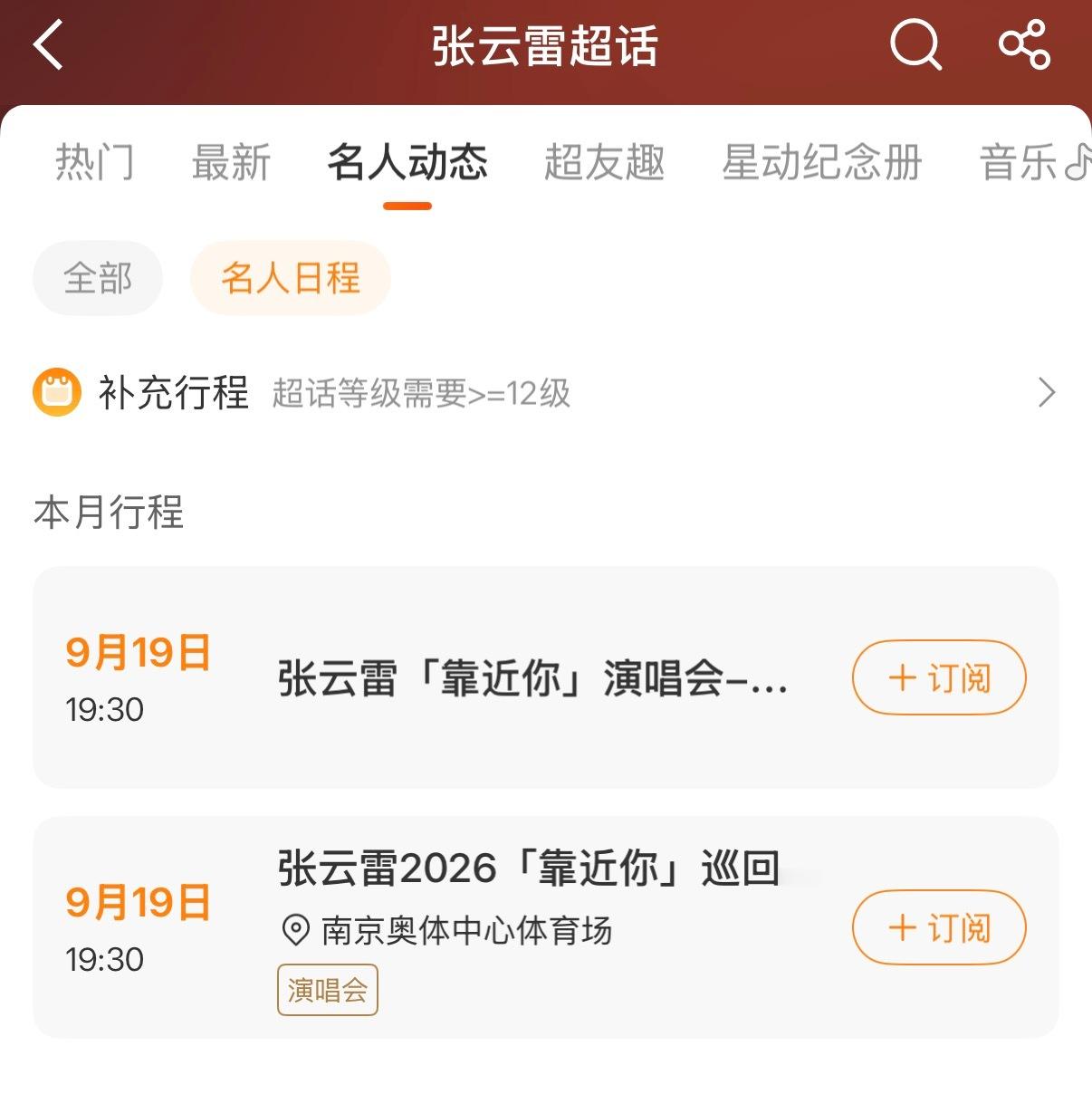 开两场 ​​​