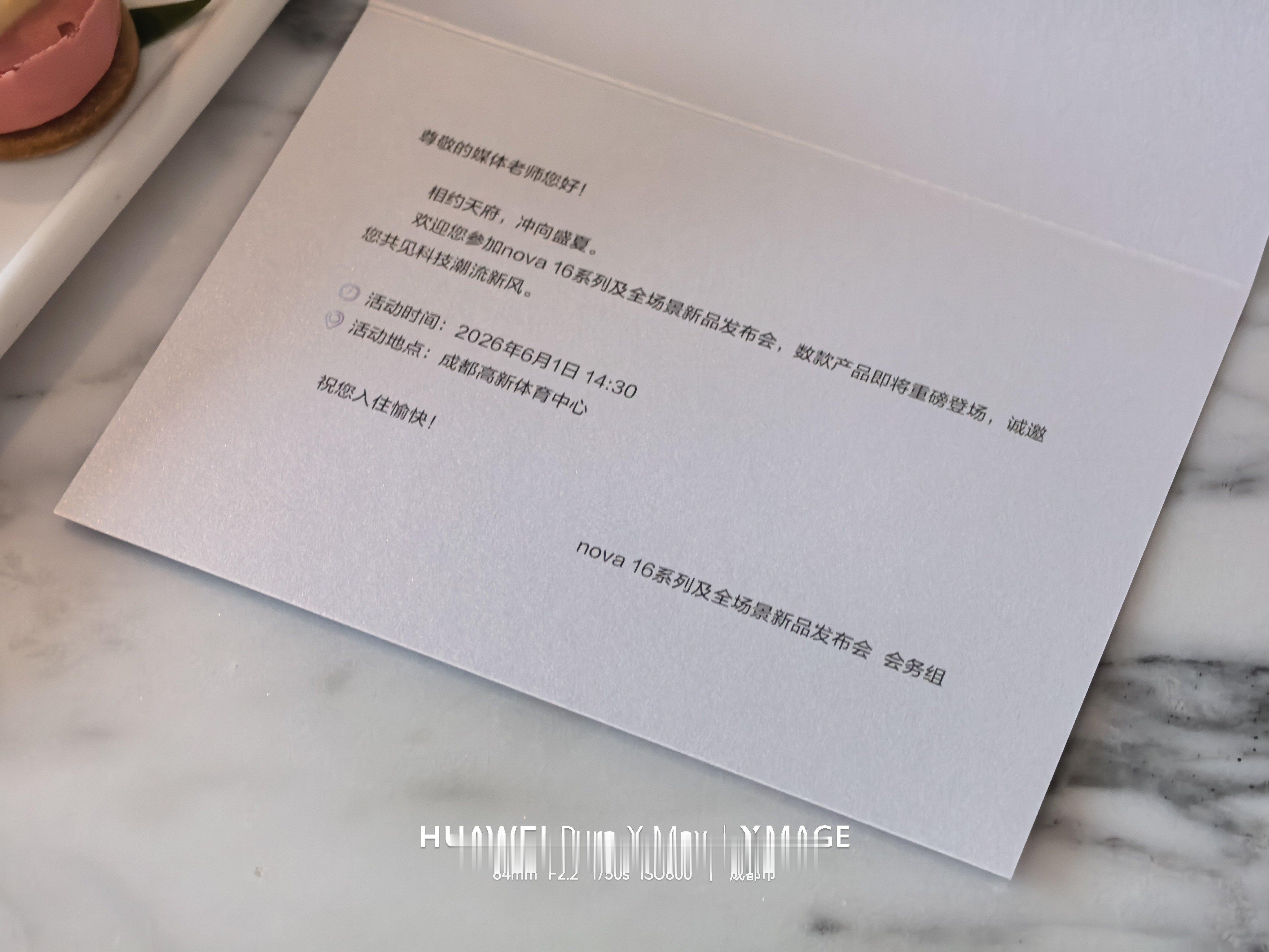 华为感谢美国制裁感谢美国制裁，让华为和所有中国企业变得更强大！ nova16明天