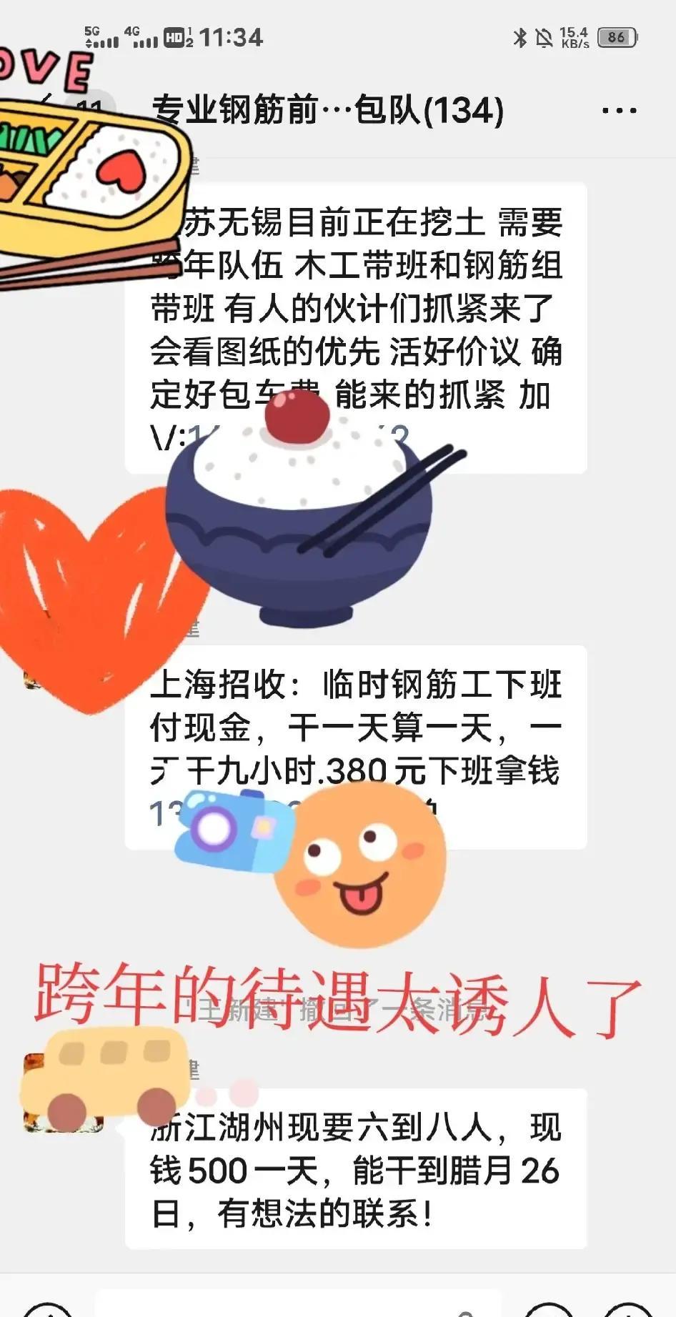 地铁15号线早高峰突然停运，乘客被卡在隧道里半小时。

官方说是信号故障，抢修完