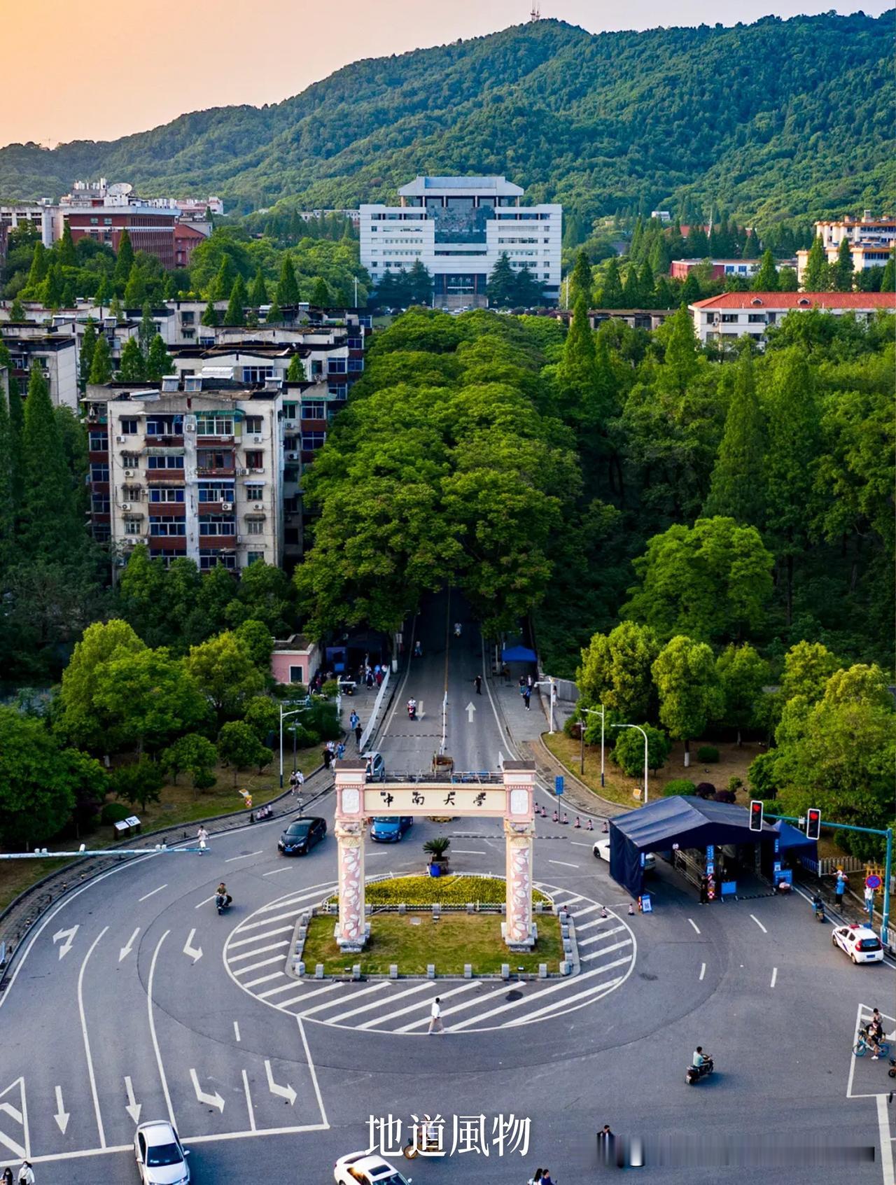 中国最年轻的985高校，中南大学生日快乐！

作为中国最年轻的985高校，中南大
