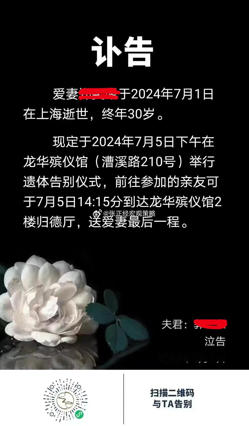 唉，大家都挺难的…#中金##a股大跌# ​​​