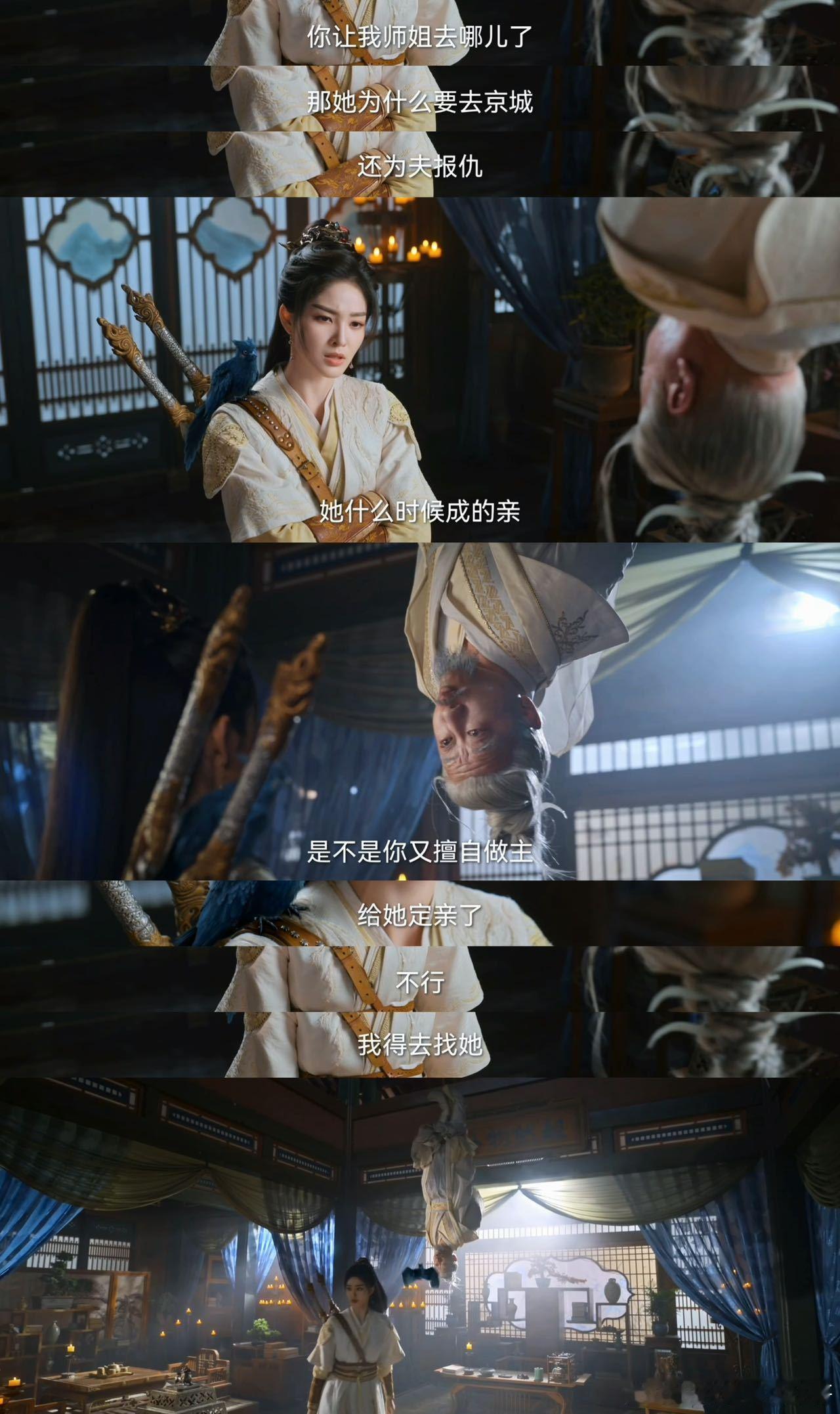 张凯莹被姐控了内娱开门姐控张凯莹来了古装剧小众人设狠狠拿捏，张凯莹解锁硬核姐控，