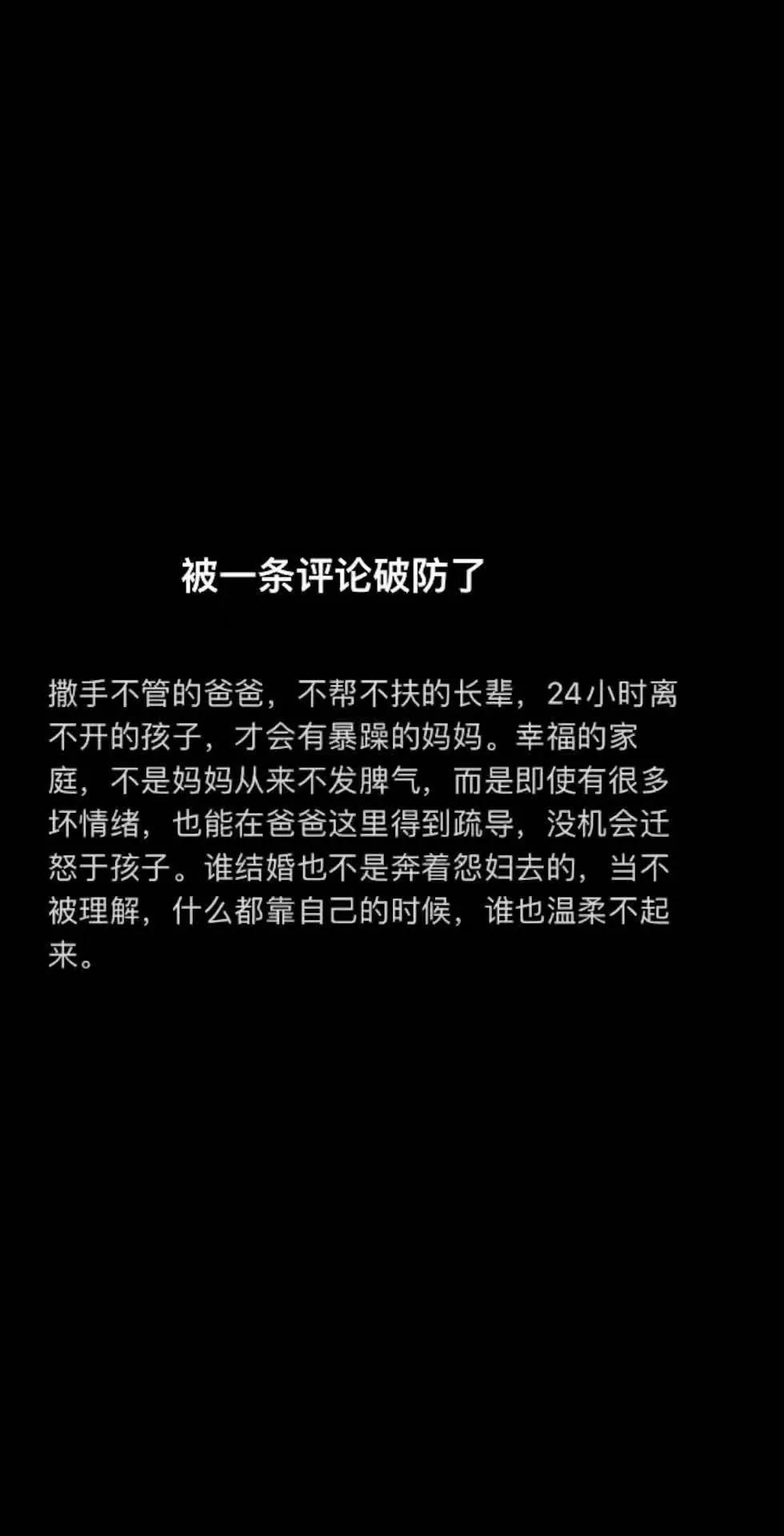 愿天下所有父母健康平平安安