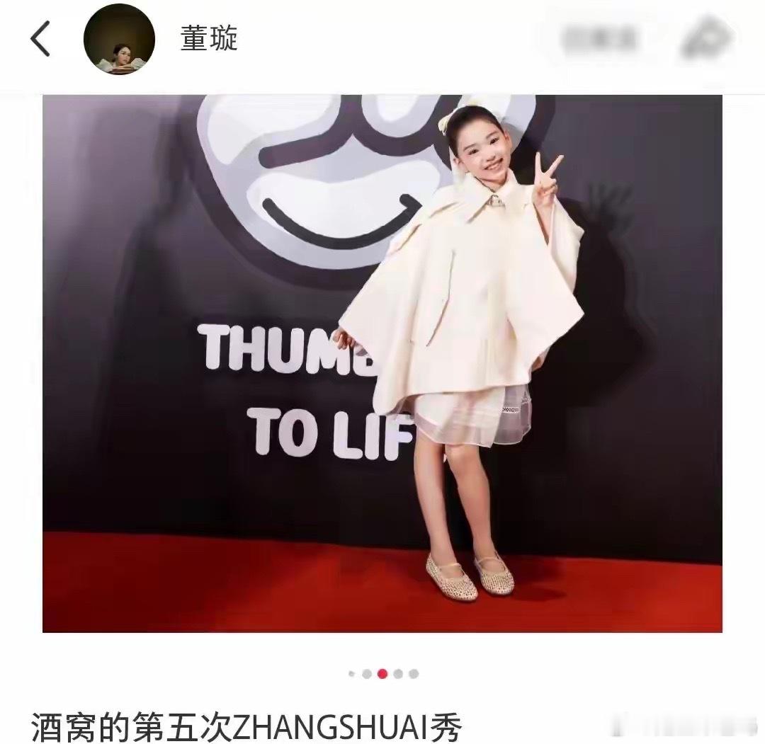 王艳富豪丈夫已被限消！王艳被迫直播带货还债？ ​​​