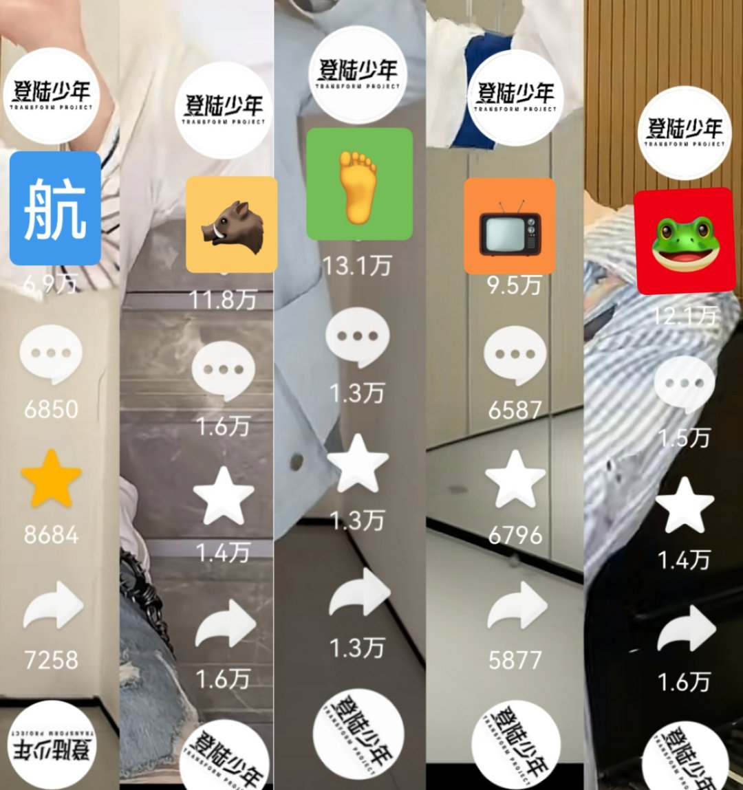 抖📚和队友差太大了，都来增加抖的评论，收藏和分享目标破万，🚫二次上传或者直接