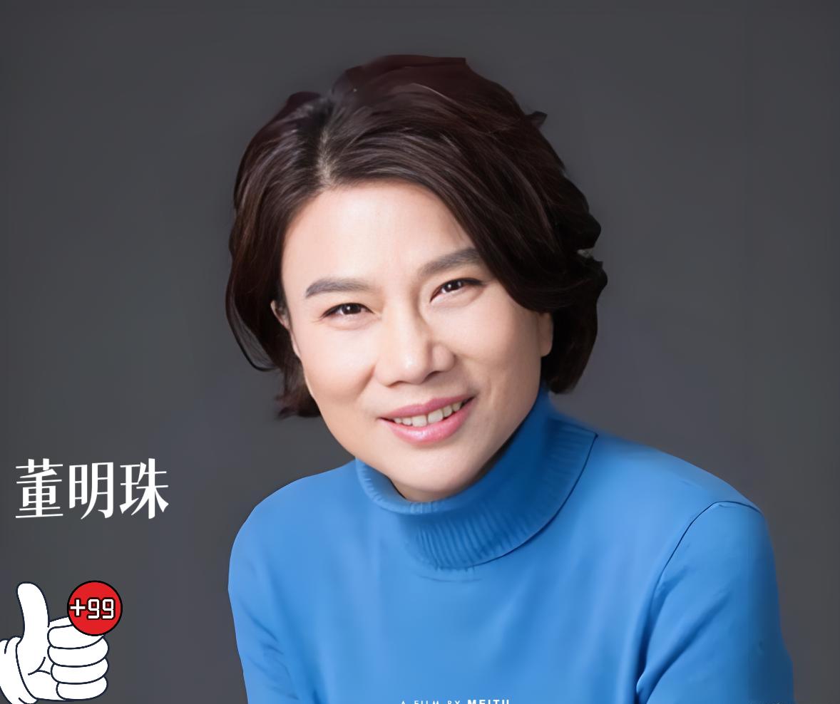 主持人问董明珠，
坐拥财富与地位，亲戚朋友是否很多，她直言自己没有亲戚也没有朋友