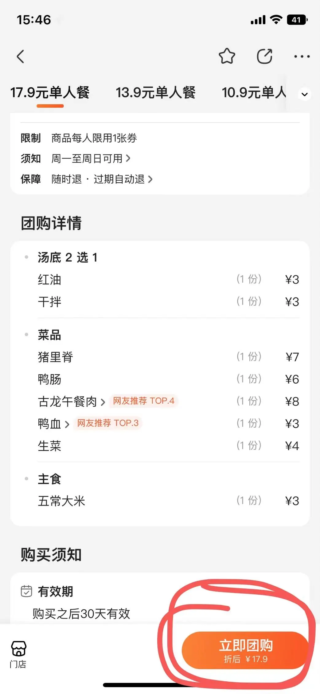 在厦门！！！我的消费观崩塌了！！！