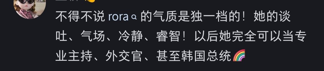 老绷家了 