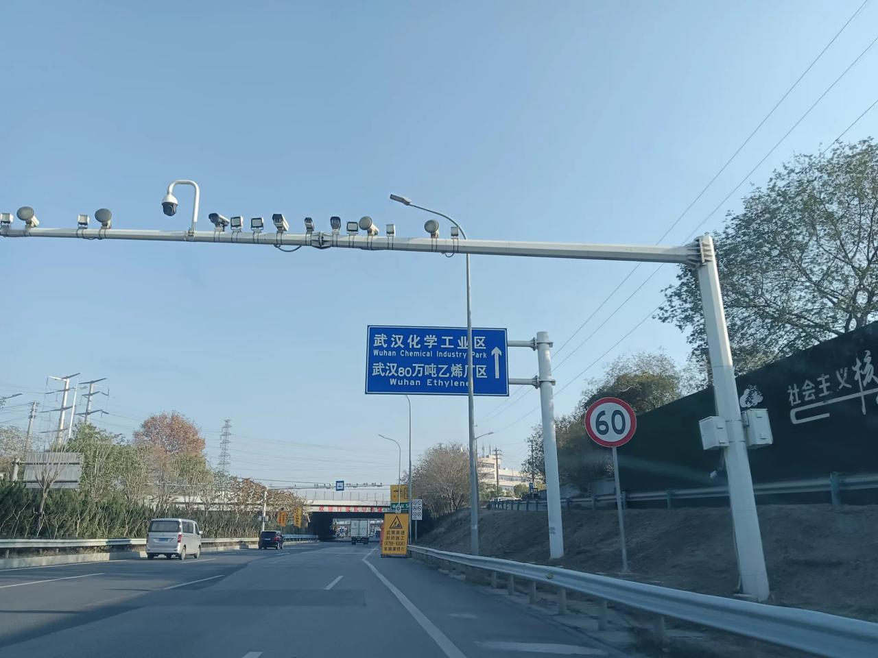 武汉化学工业区是哪里？从未去过。昨天开车从武汉天兴洲大桥下来回鄂州看到这个地标（
