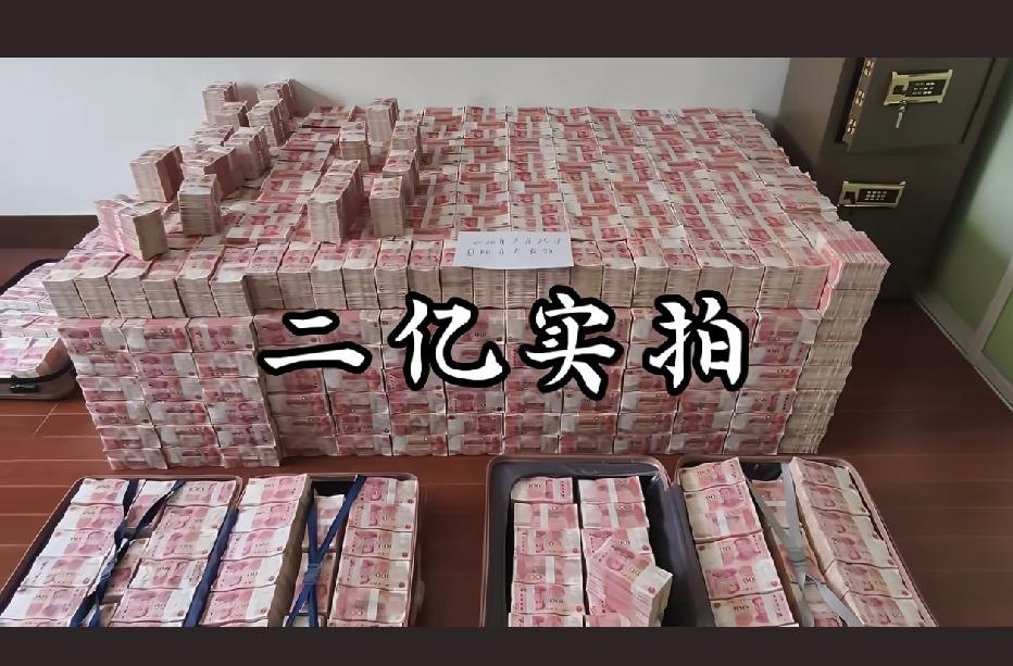 这辈子没见过这么多钞票，这要是躺在上面睡觉，肯定美的冒泡！