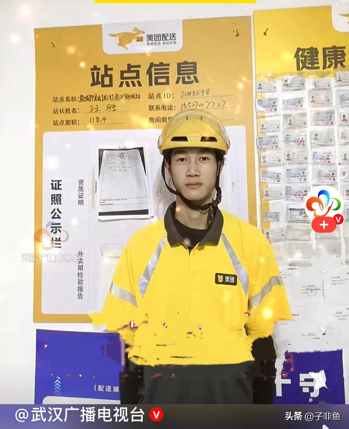 近日，武汉大华南湖公园一小区，一名居民走路不慎，意外坠入小区连通渠中，水流湍急，