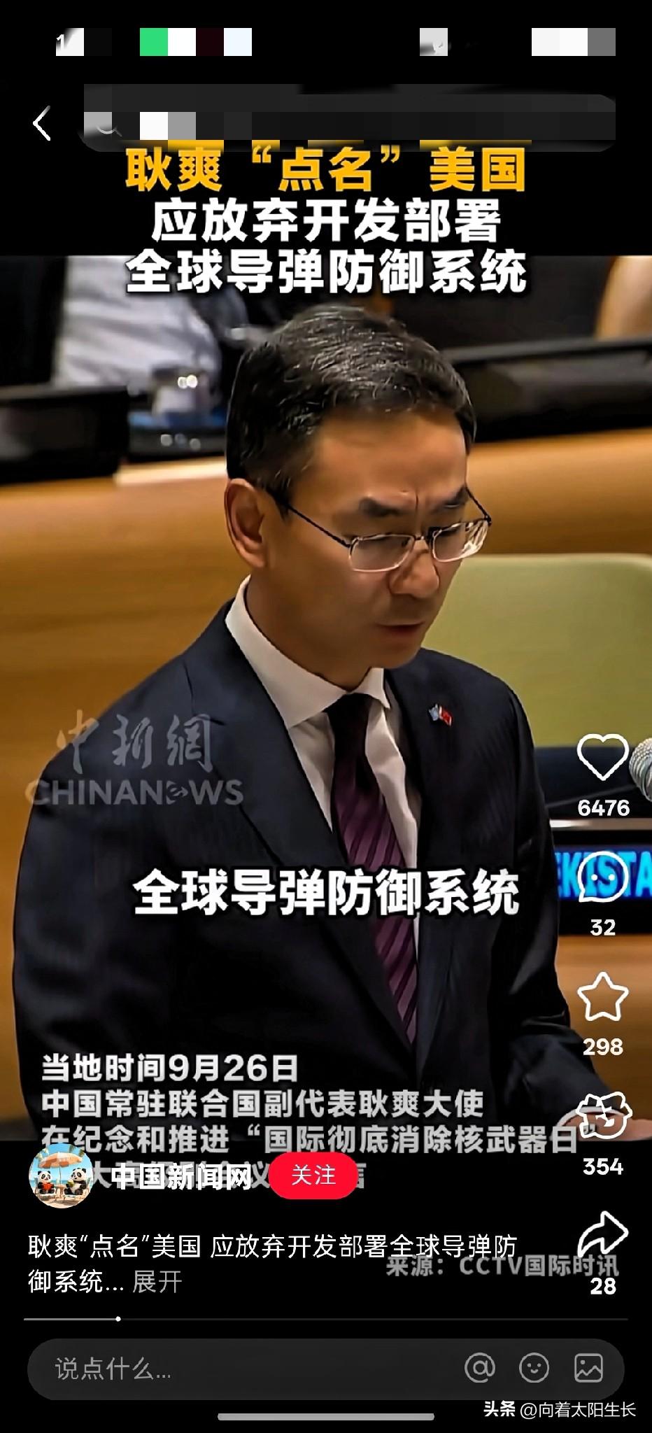 近几日，美国在我国周边部署核武和导弹的消息不断，这引发了网友热议。说实话，看到这