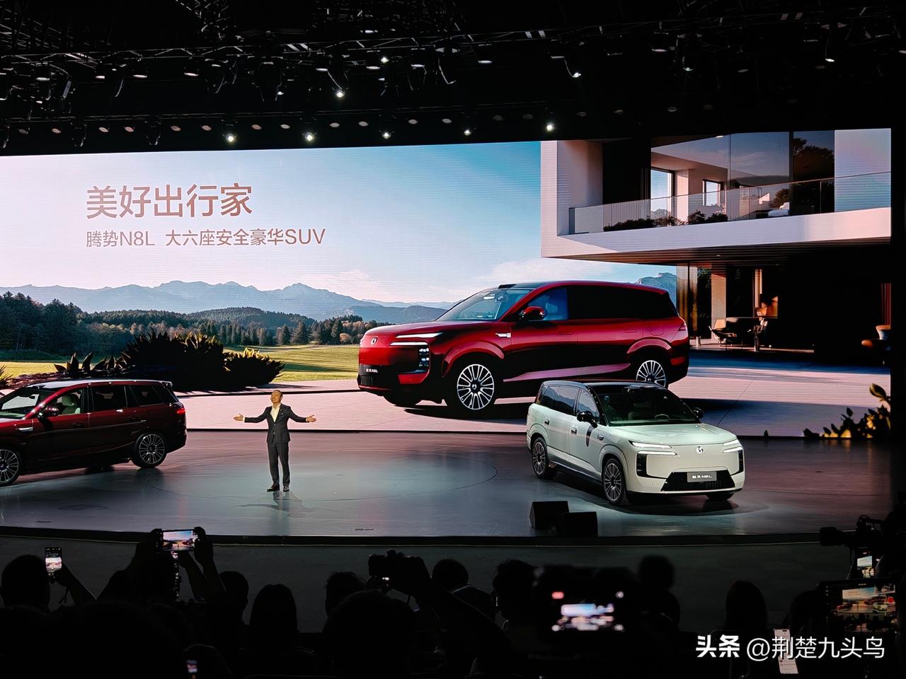 9月26日，腾势汽车全新大六座安全豪华SUV——腾势N8L正式开启预售，预售价3