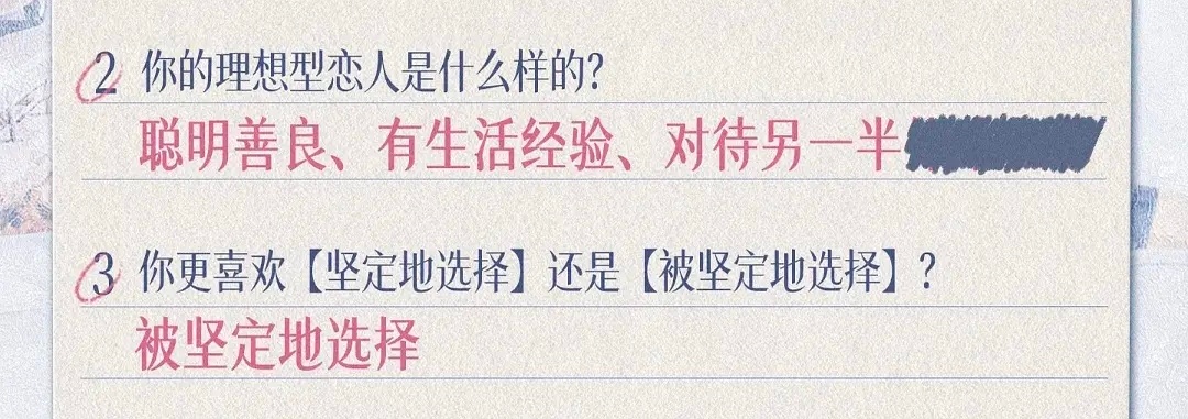 第五季｜来嗑王陆吧这对感觉真的稳稳的幸福半熟恋人