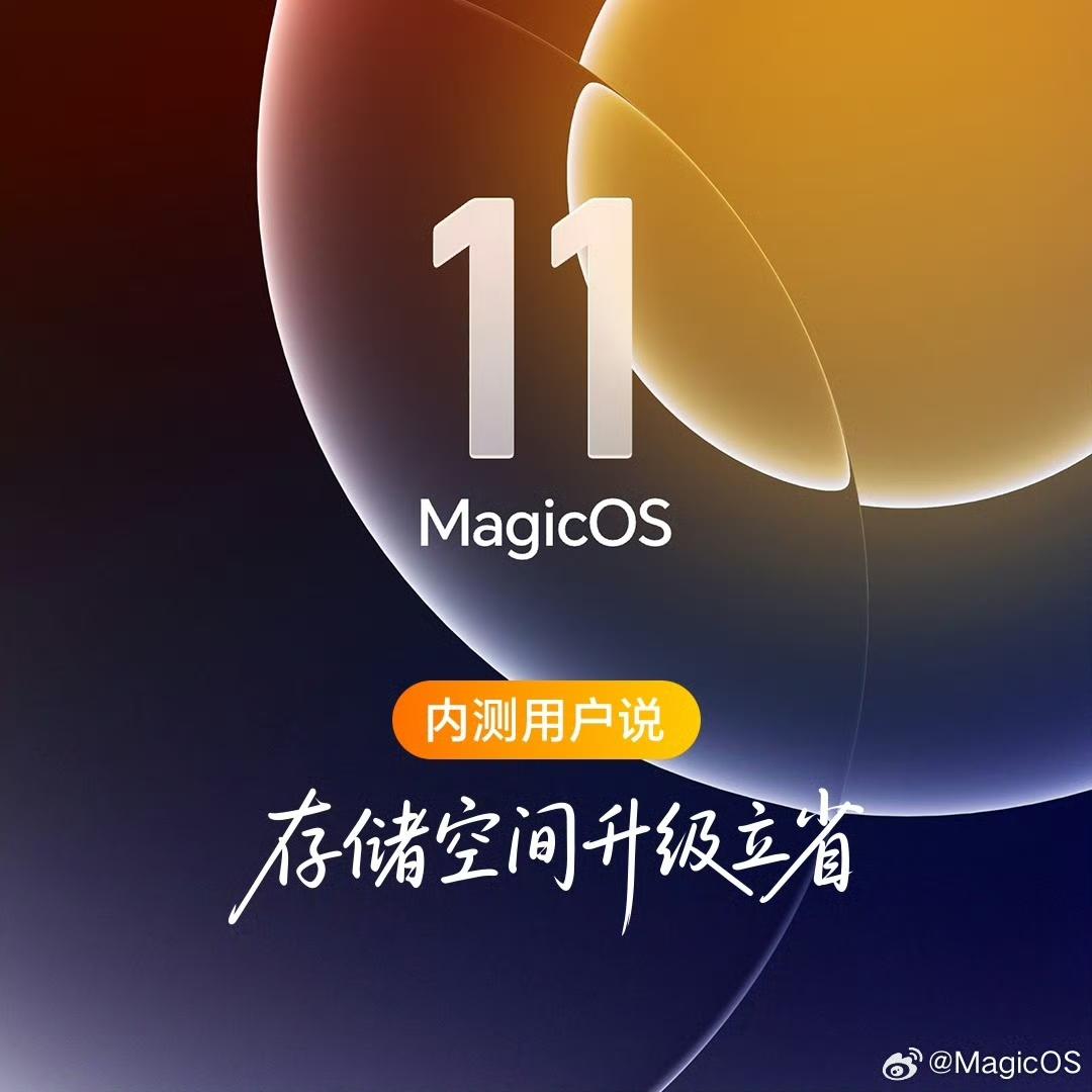 手机系统更新有哪些瞬间击中你软肋的瞬间？

我这次算是亲身体会到了！作为荣耀老用