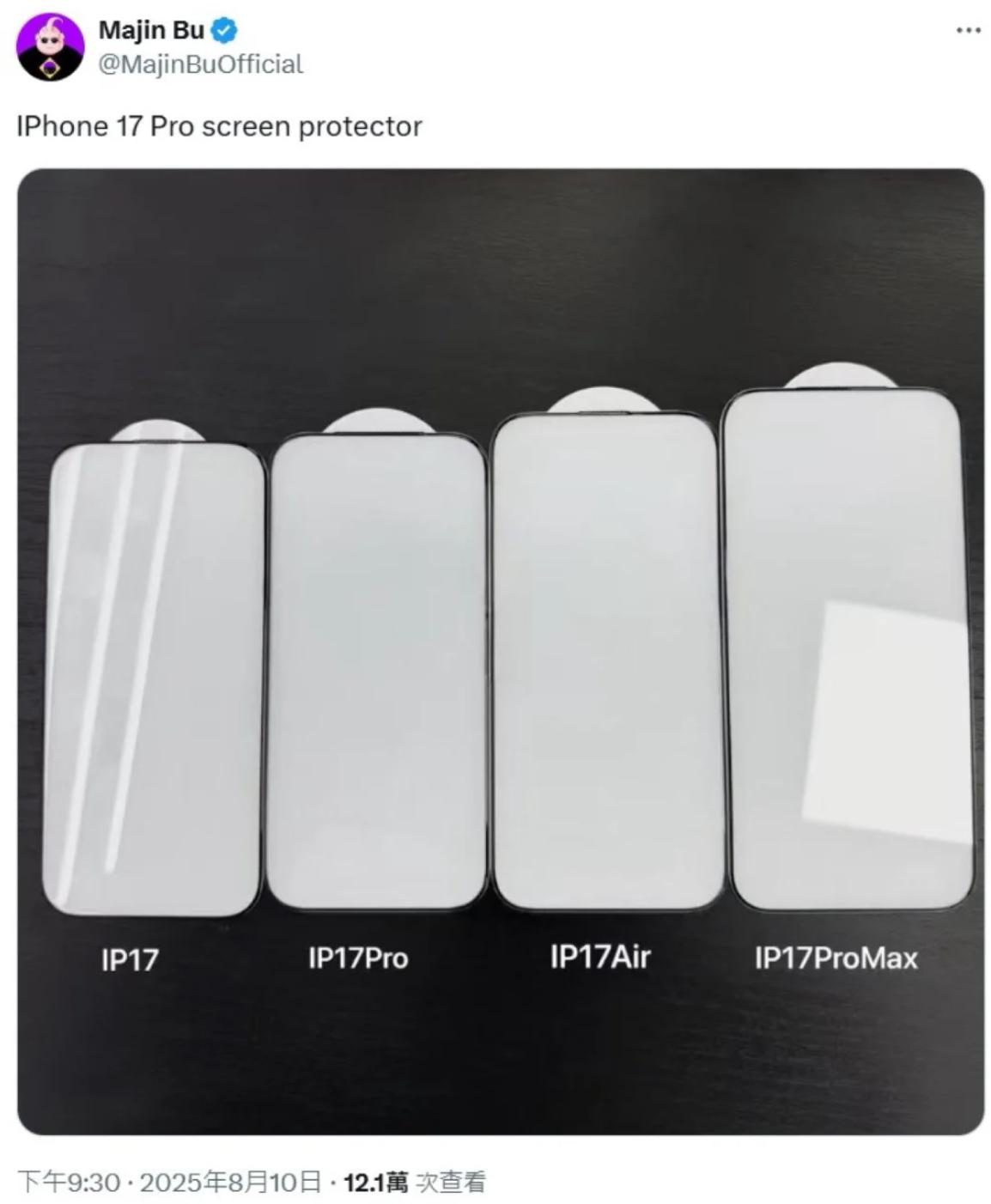 苹果发布季马上就到，已经确认 iPhone 17 系列发布会定于 9 月 10 