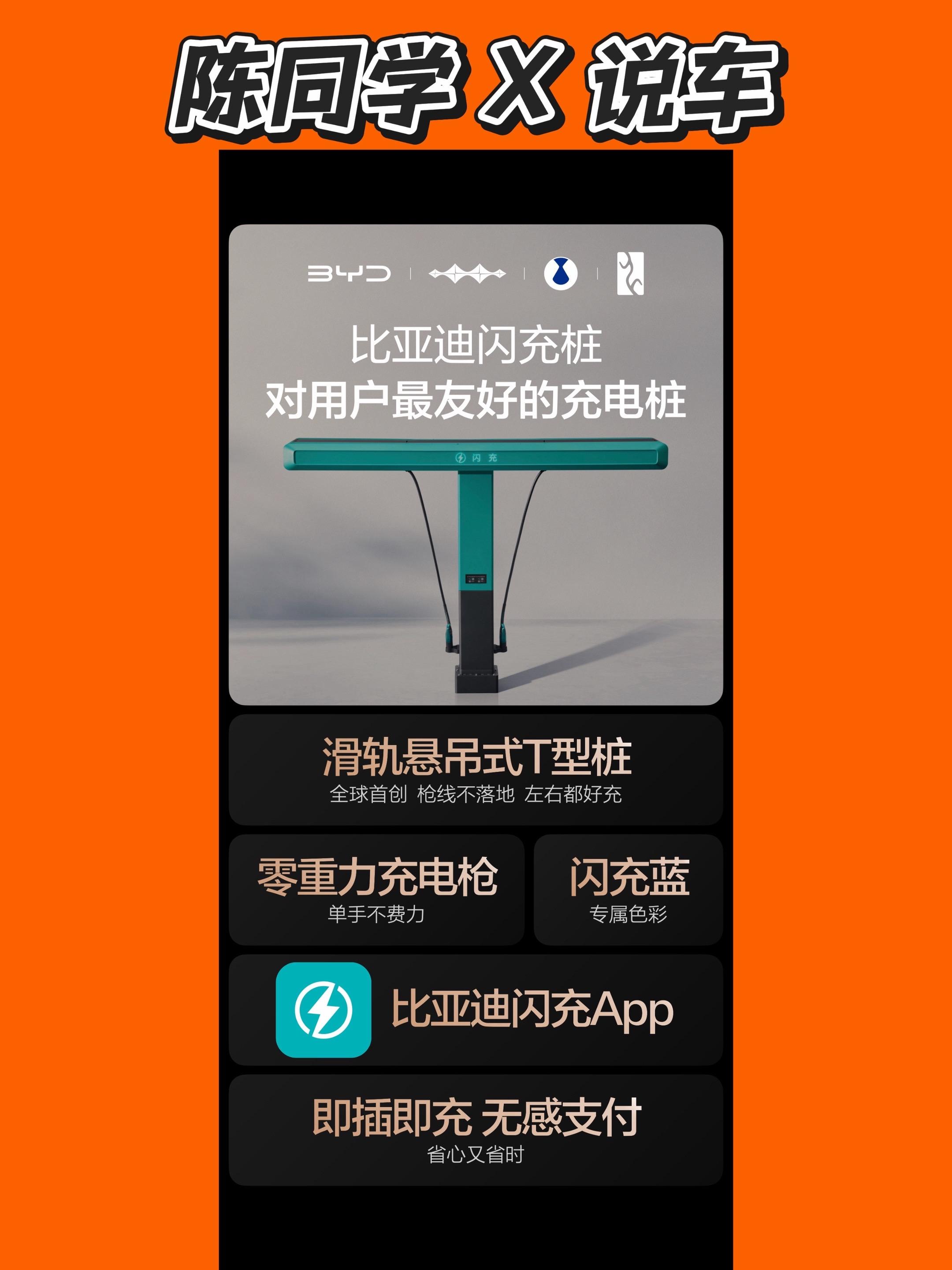 9分钟充满1000km，电车续航焦虑？3月5日，比亚迪发布第二代刀片电...