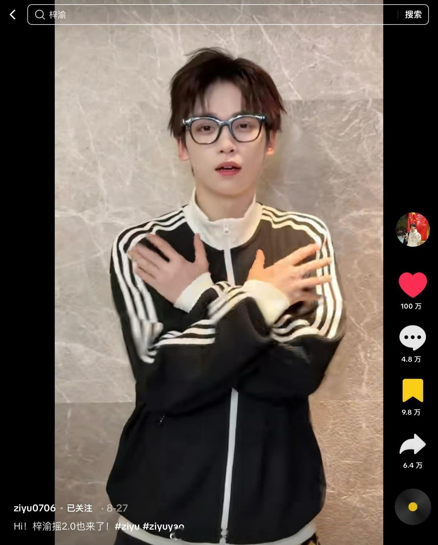 梓渝第一条洋抖破百万了，这书局海外大爆了吧 ​​​