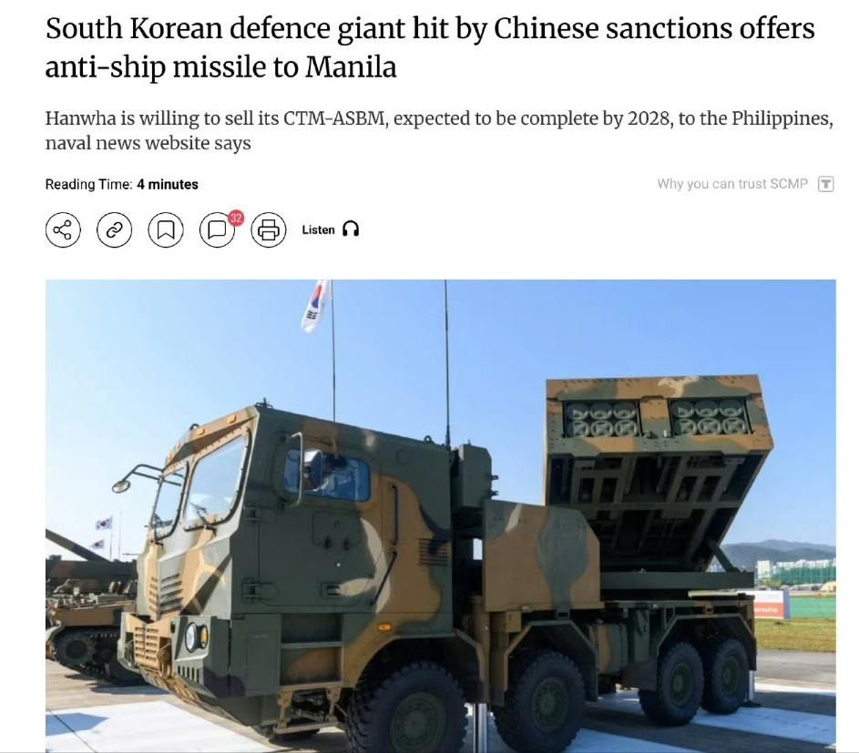 被中国制裁的韩国国防巨头韩华集团愿意向菲律宾出售其CTM-ASBM导弹 

韩华