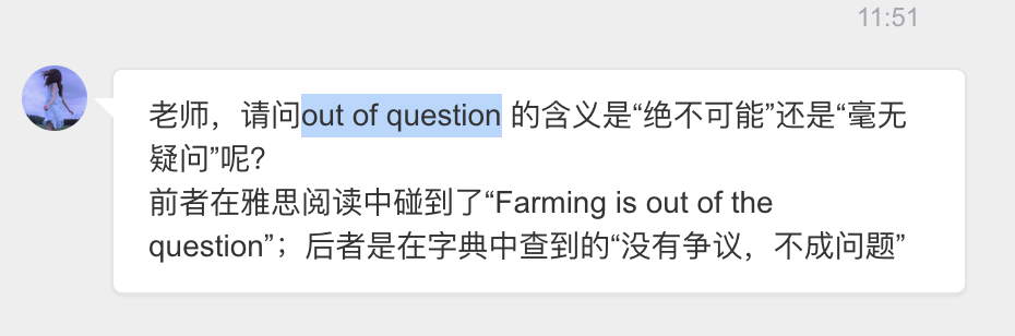 out of question 现在已经不用了（obsolete），大多数词典只
