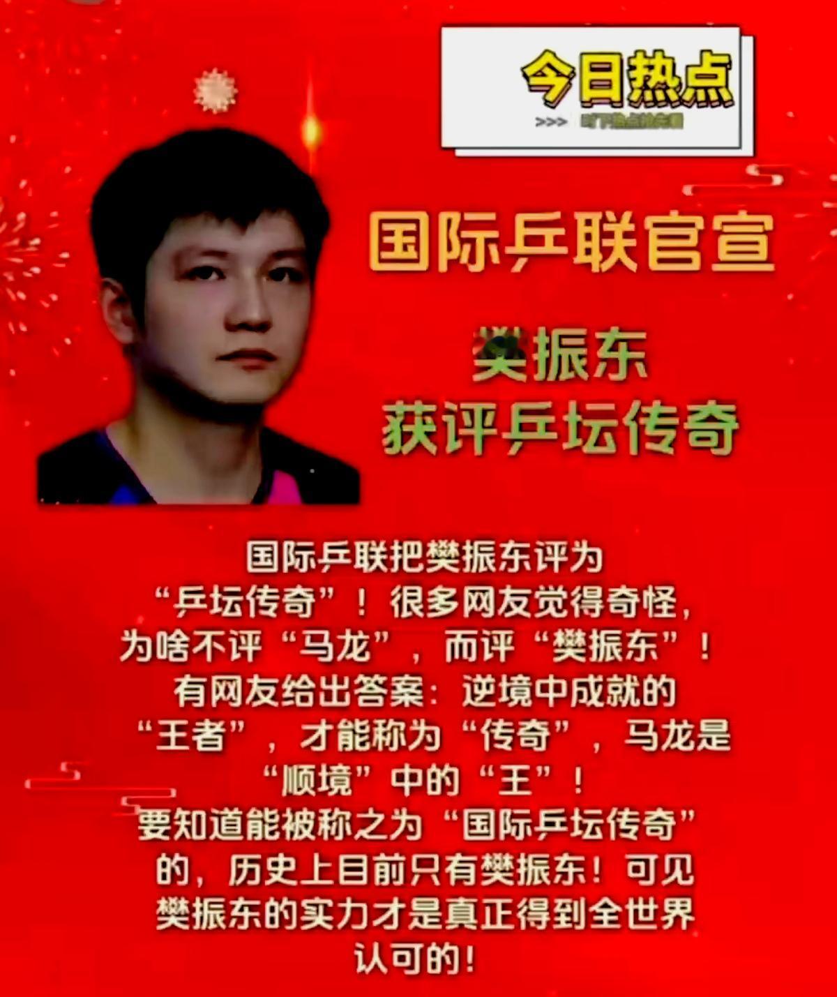 小胖是真正的王者、战神！