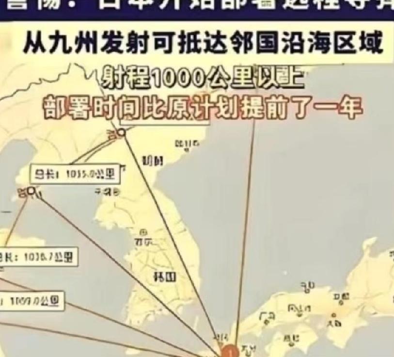 日本军事转向加速，台海周边已变样，真到临界点了吗？

最近翻了不少新闻，发现日本