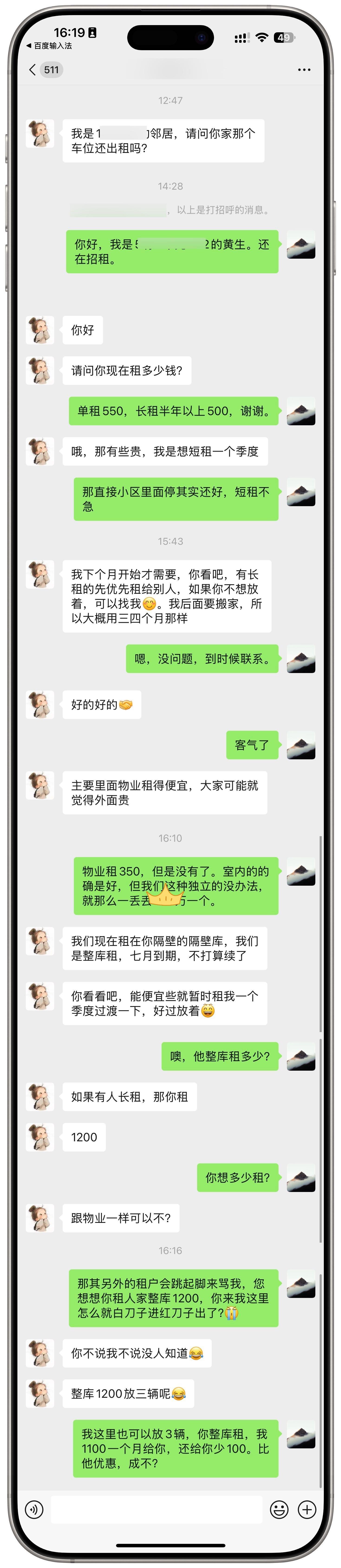 我没别的意思，我就想发出来记录一下生活，避免自己是个傻逼。 ​​​