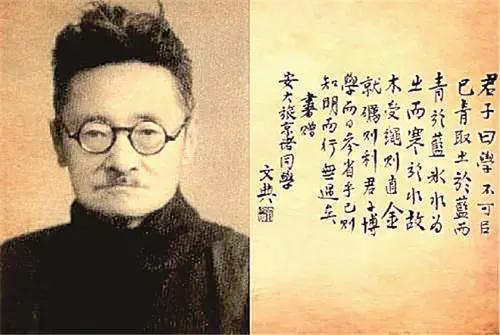 1973年，日本军在国内肆无忌惮横行，北大教授刘文典先生也曾被其蛮横抄家。过程中