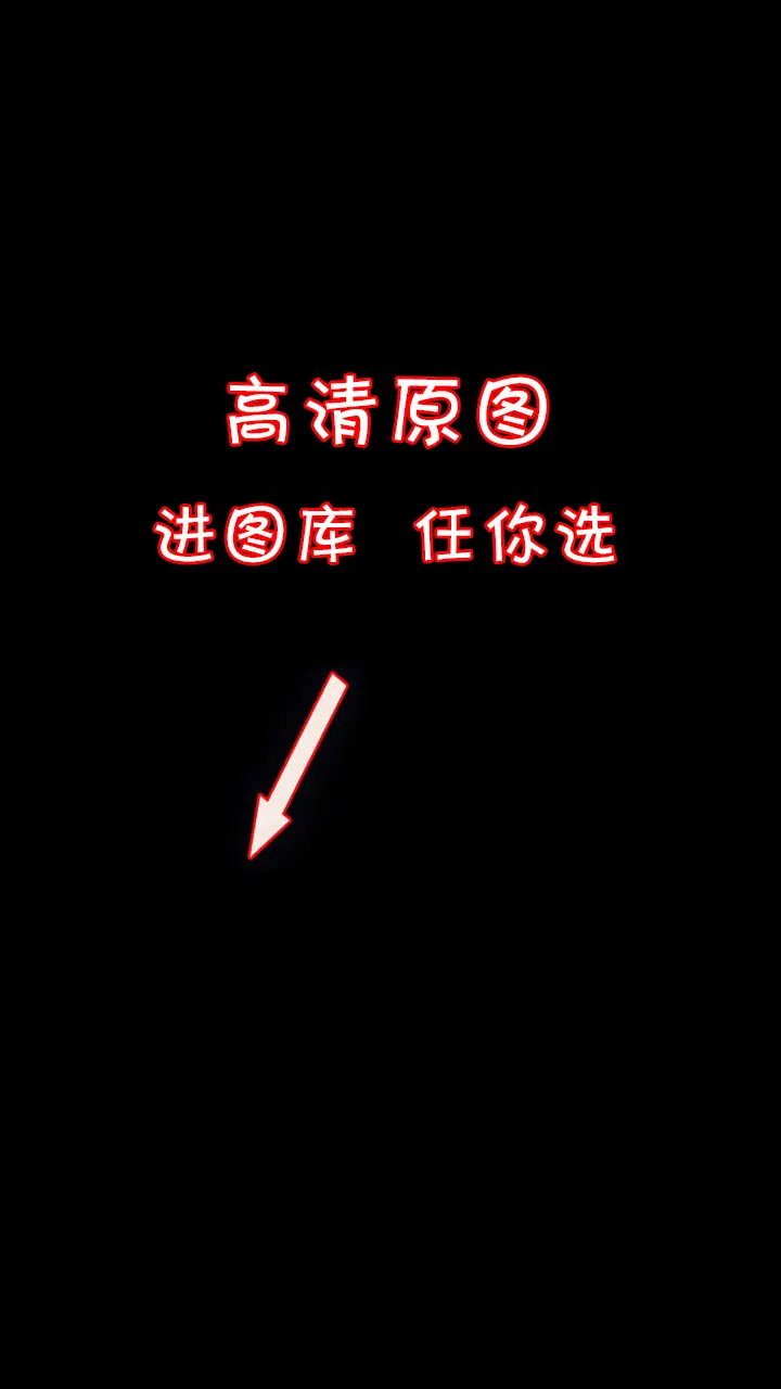 希望你像小朋友一样快乐。
不管几岁，快乐万岁。
唯美可爱壁纸，快乐治愈壁纸，六一节快乐。高清壁纸套图，锁屏主屏成套更好看。iphone苹果壁纸
